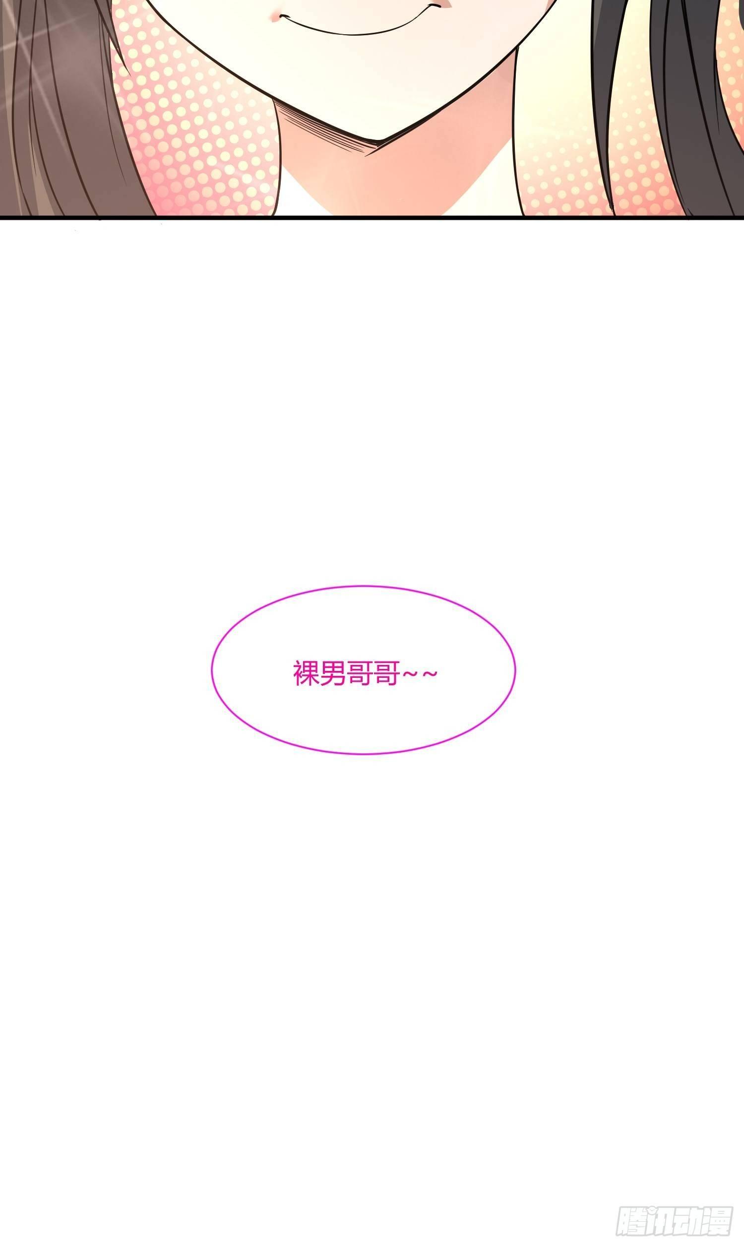 异能税韩漫全集-C语言修道无删减无遮挡章节图片 