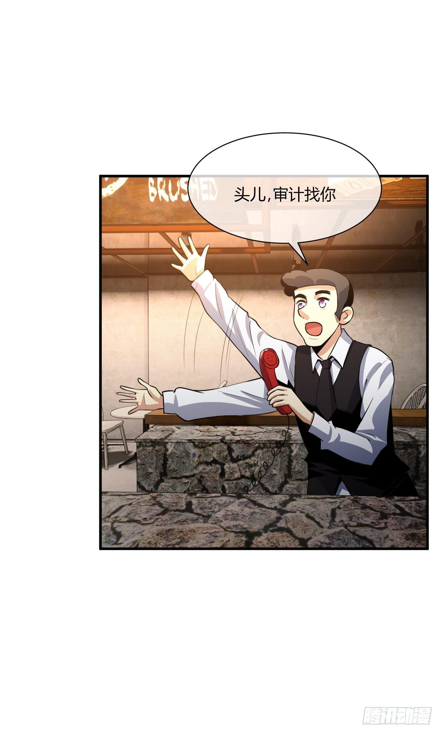 异能税韩漫全集-C语言修道无删减无遮挡章节图片 