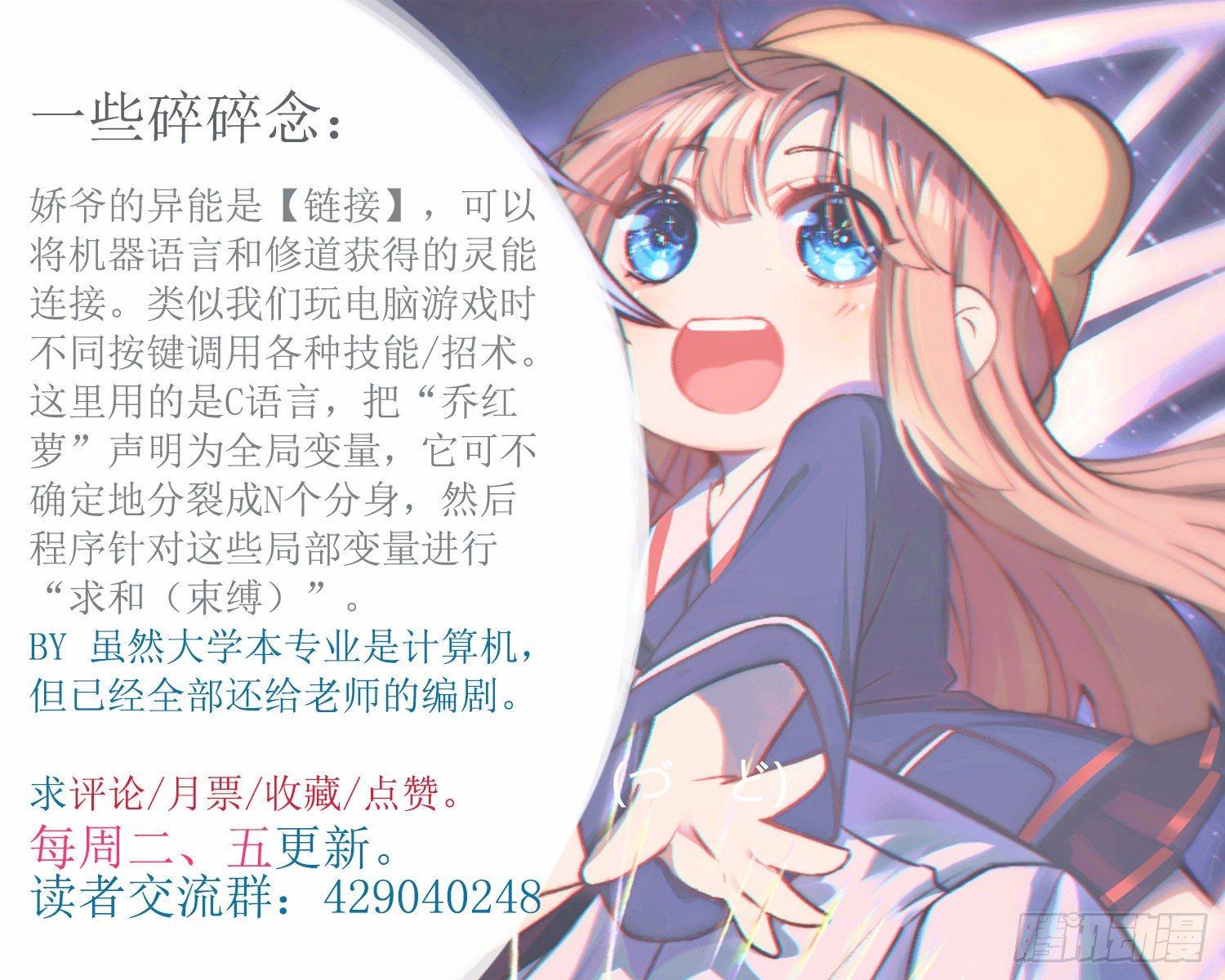 异能税韩漫全集-C语言修道无删减无遮挡章节图片 