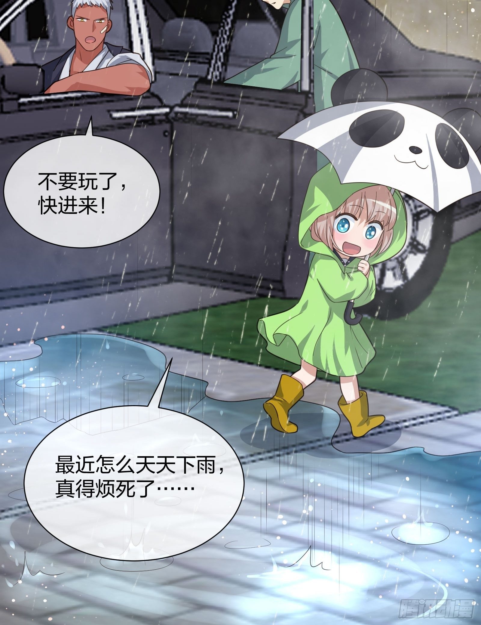 异能税韩漫全集-大神与大神无删减无遮挡章节图片 