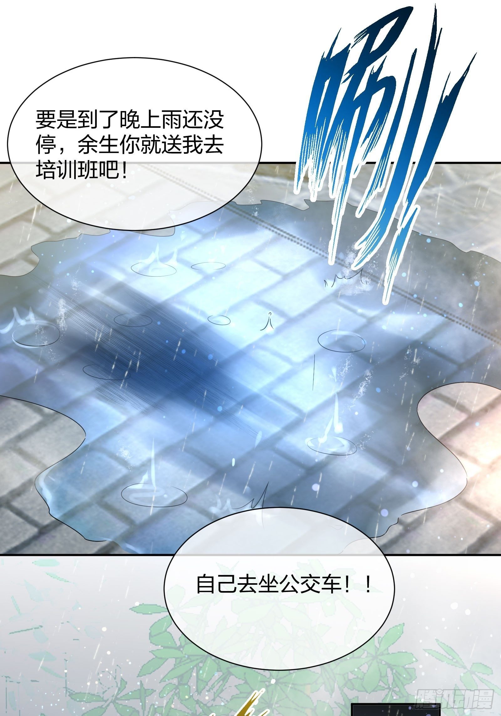 异能税韩漫全集-大神与大神无删减无遮挡章节图片 