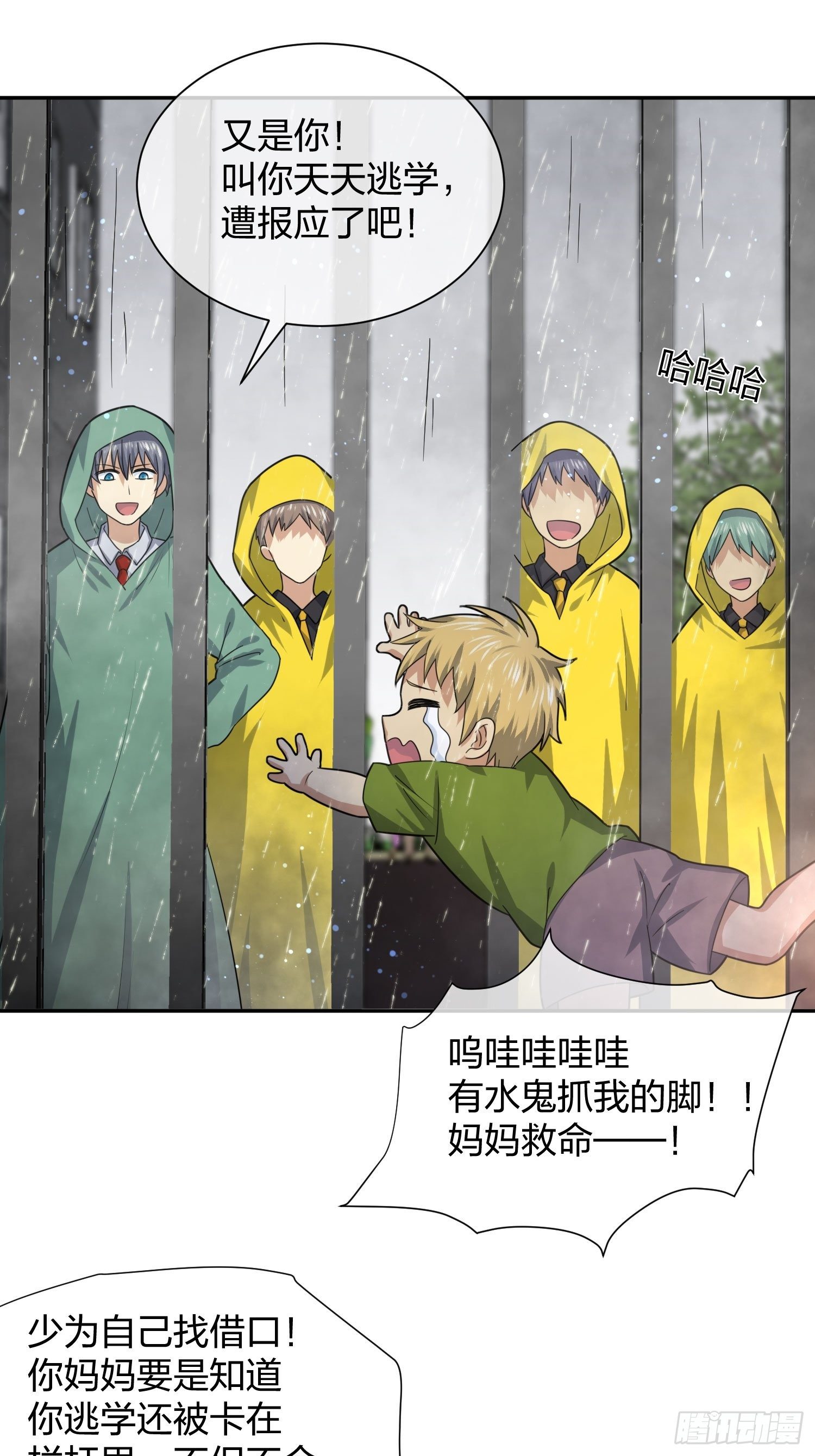 异能税韩漫全集-大神与大神无删减无遮挡章节图片 