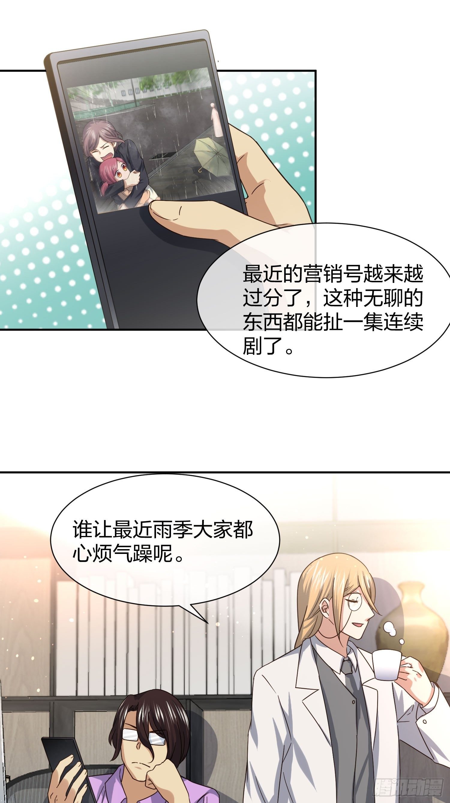 异能税韩漫全集-水猴子无删减无遮挡章节图片 