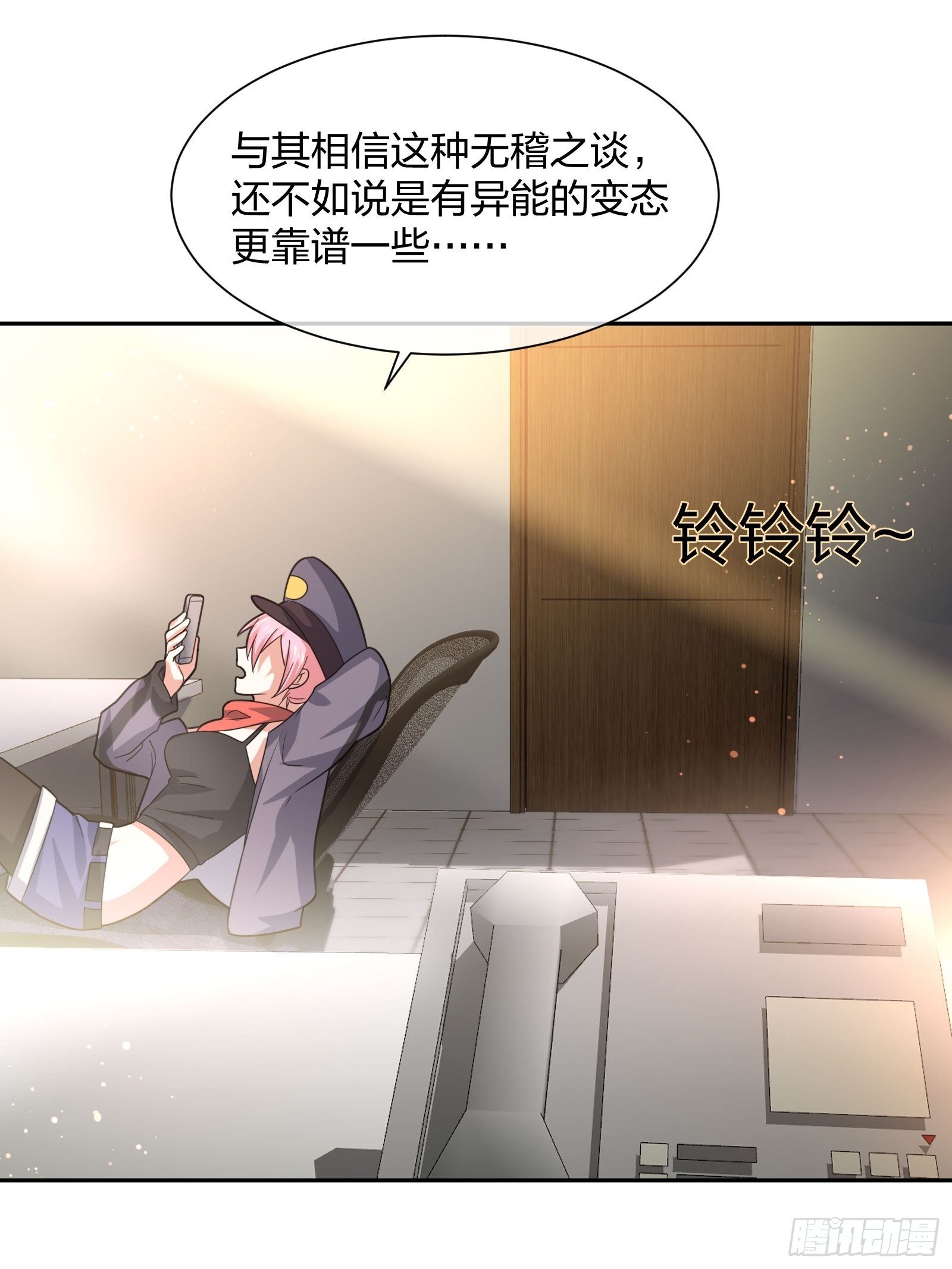 异能税韩漫全集-水猴子无删减无遮挡章节图片 