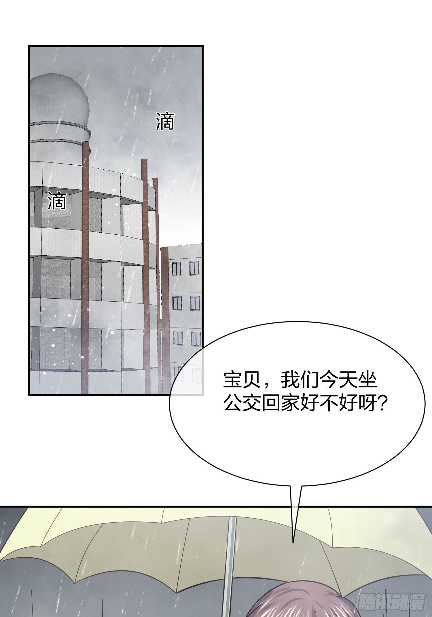 异能税韩漫全集-水猴子无删减无遮挡章节图片 