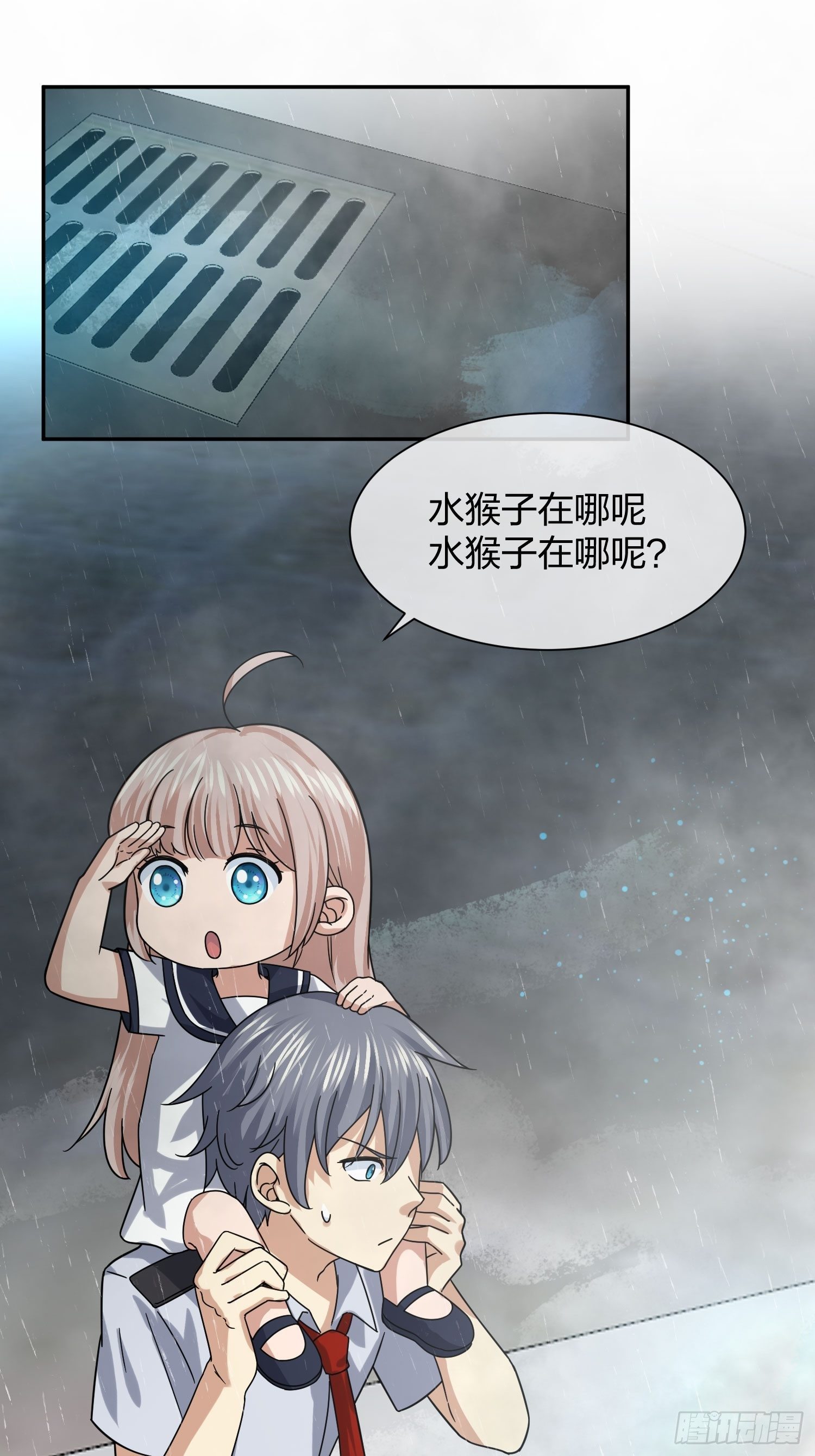 异能税韩漫全集-水猴子无删减无遮挡章节图片 