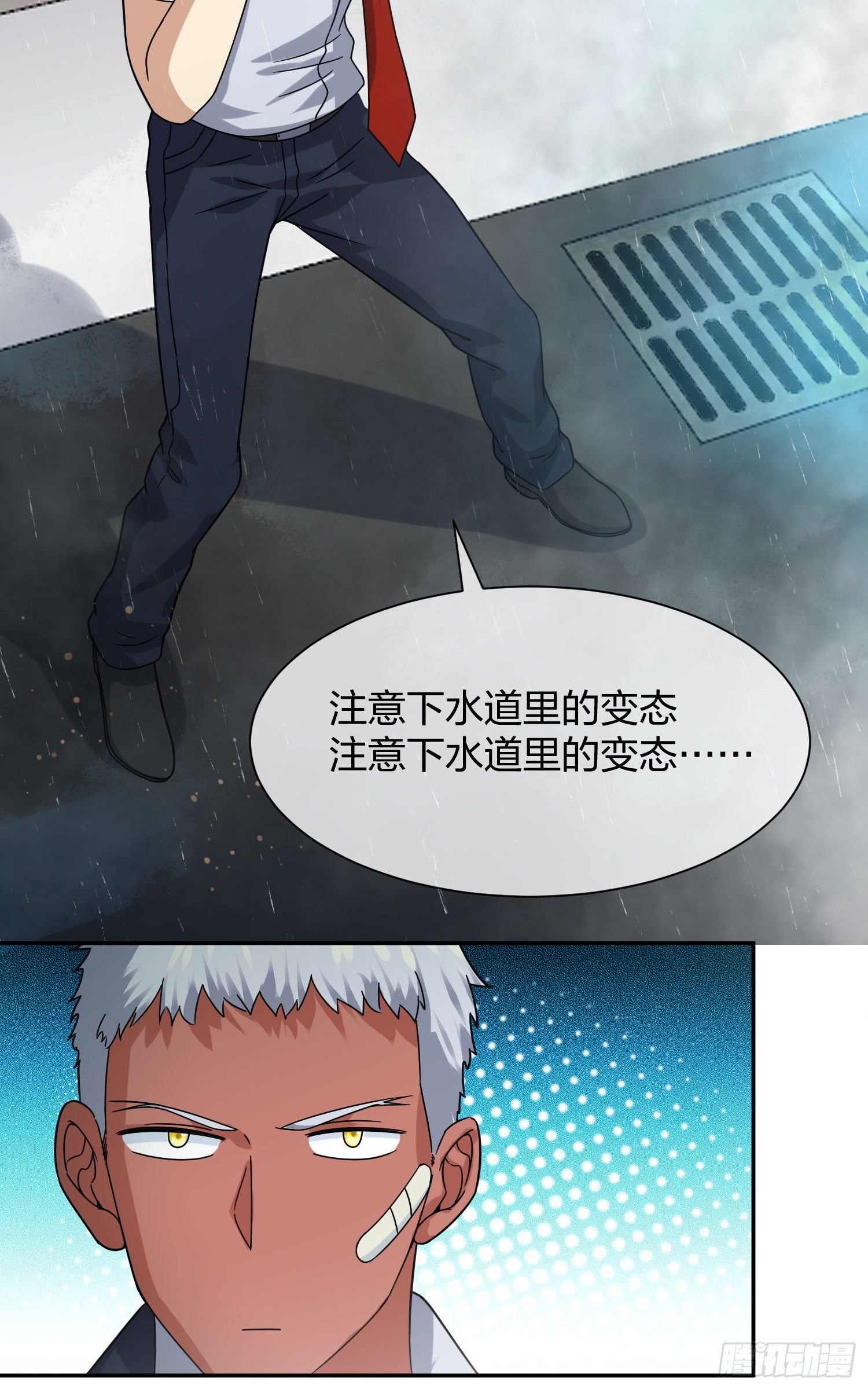 异能税韩漫全集-水猴子无删减无遮挡章节图片 
