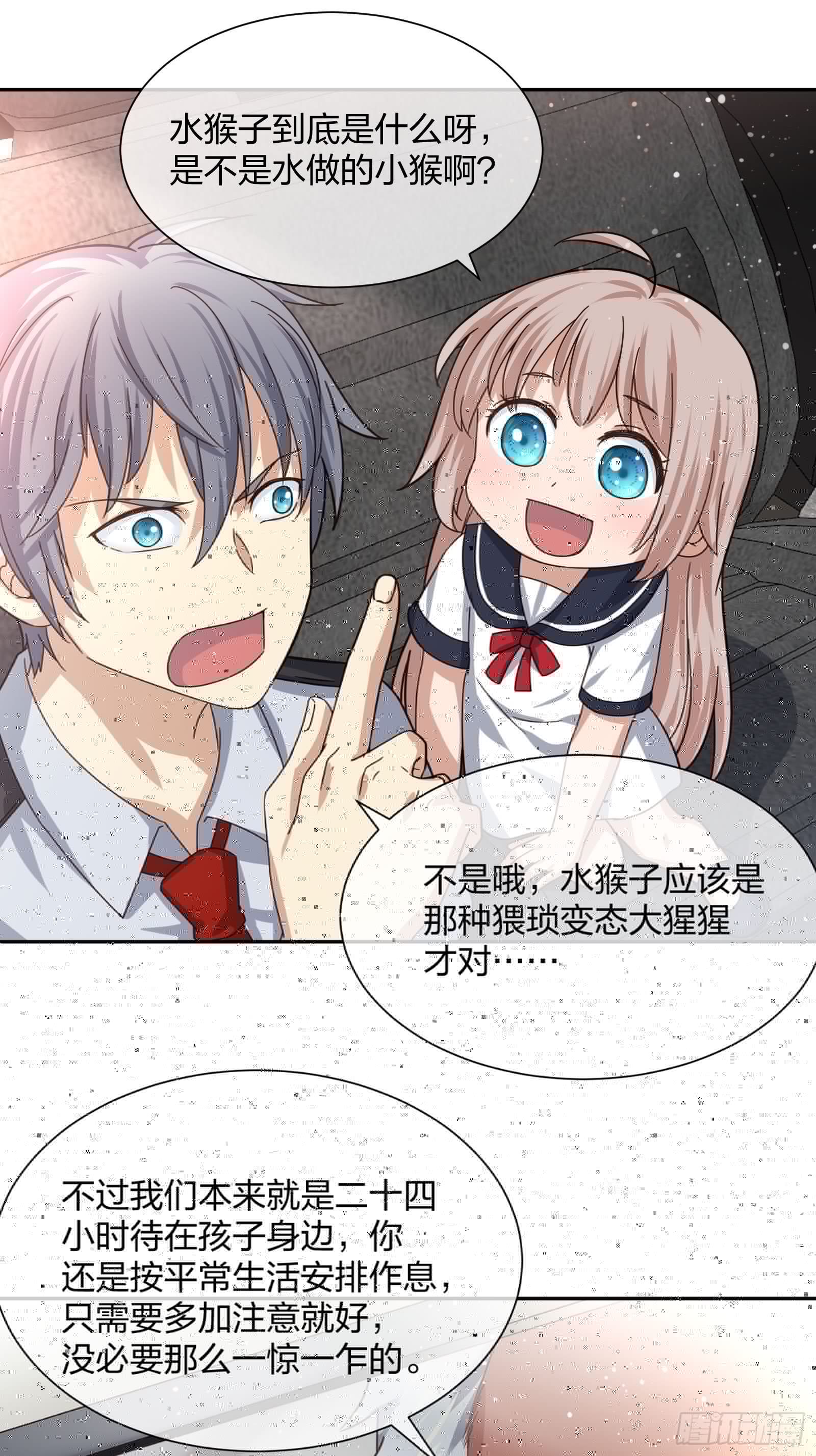 异能税韩漫全集-水猴子无删减无遮挡章节图片 