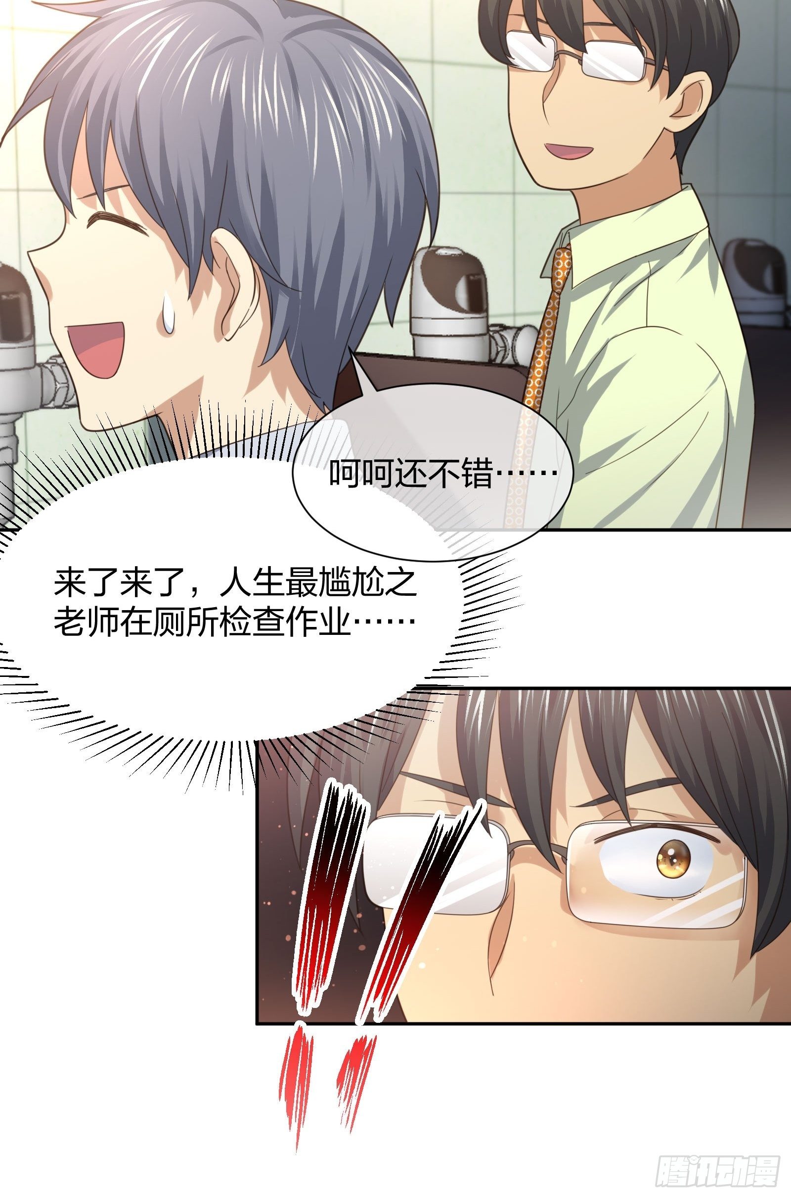 异能税韩漫全集-水猴子无删减无遮挡章节图片 
