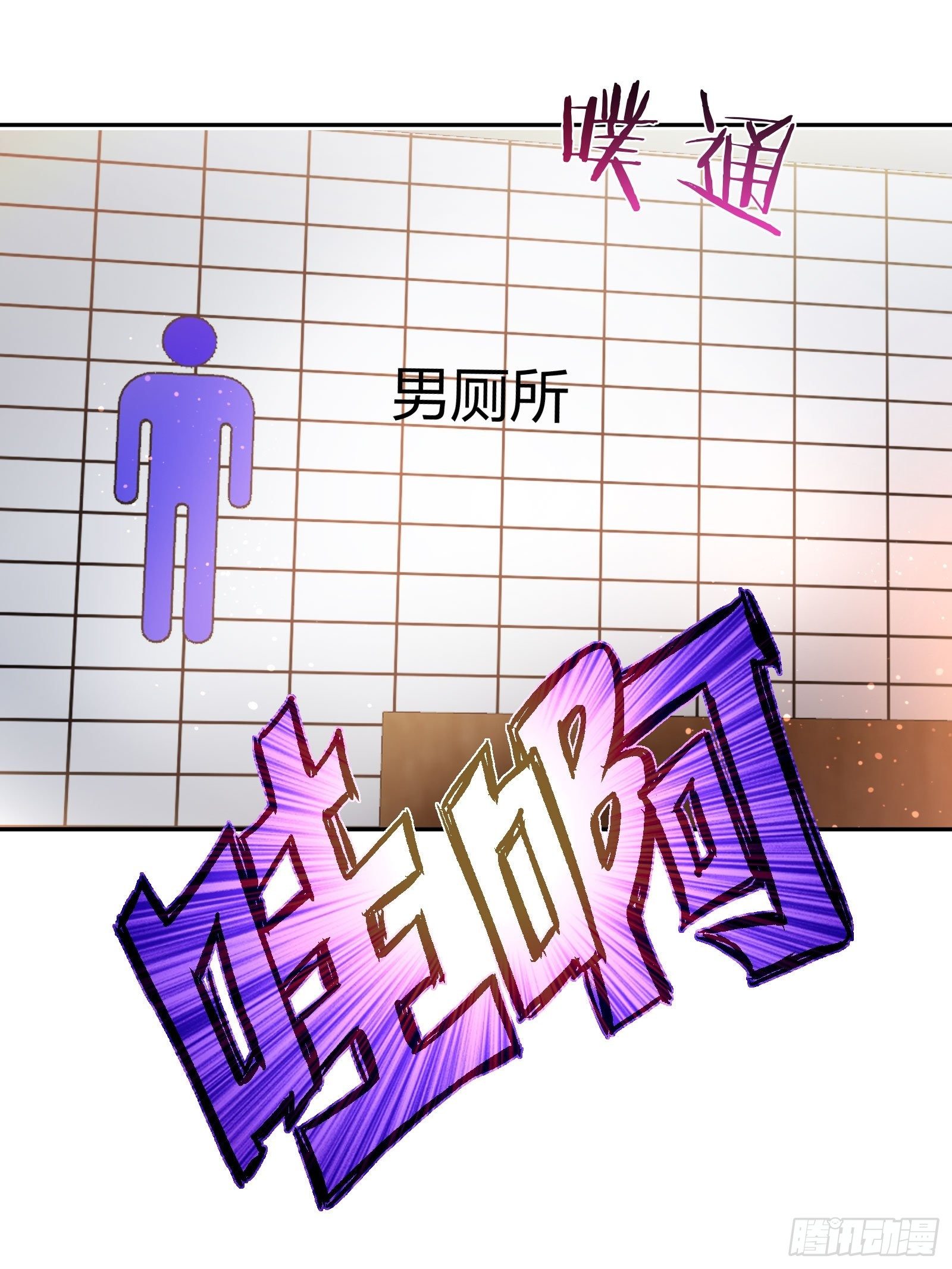 异能税韩漫全集-水猴子无删减无遮挡章节图片 