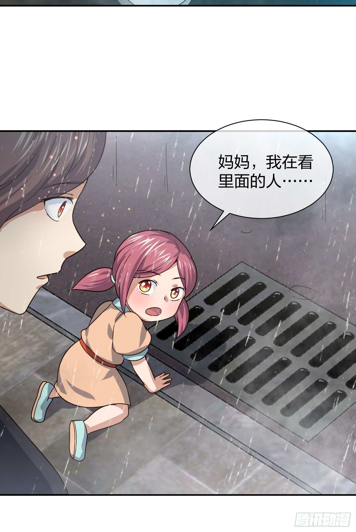 异能税韩漫全集-水猴子无删减无遮挡章节图片 