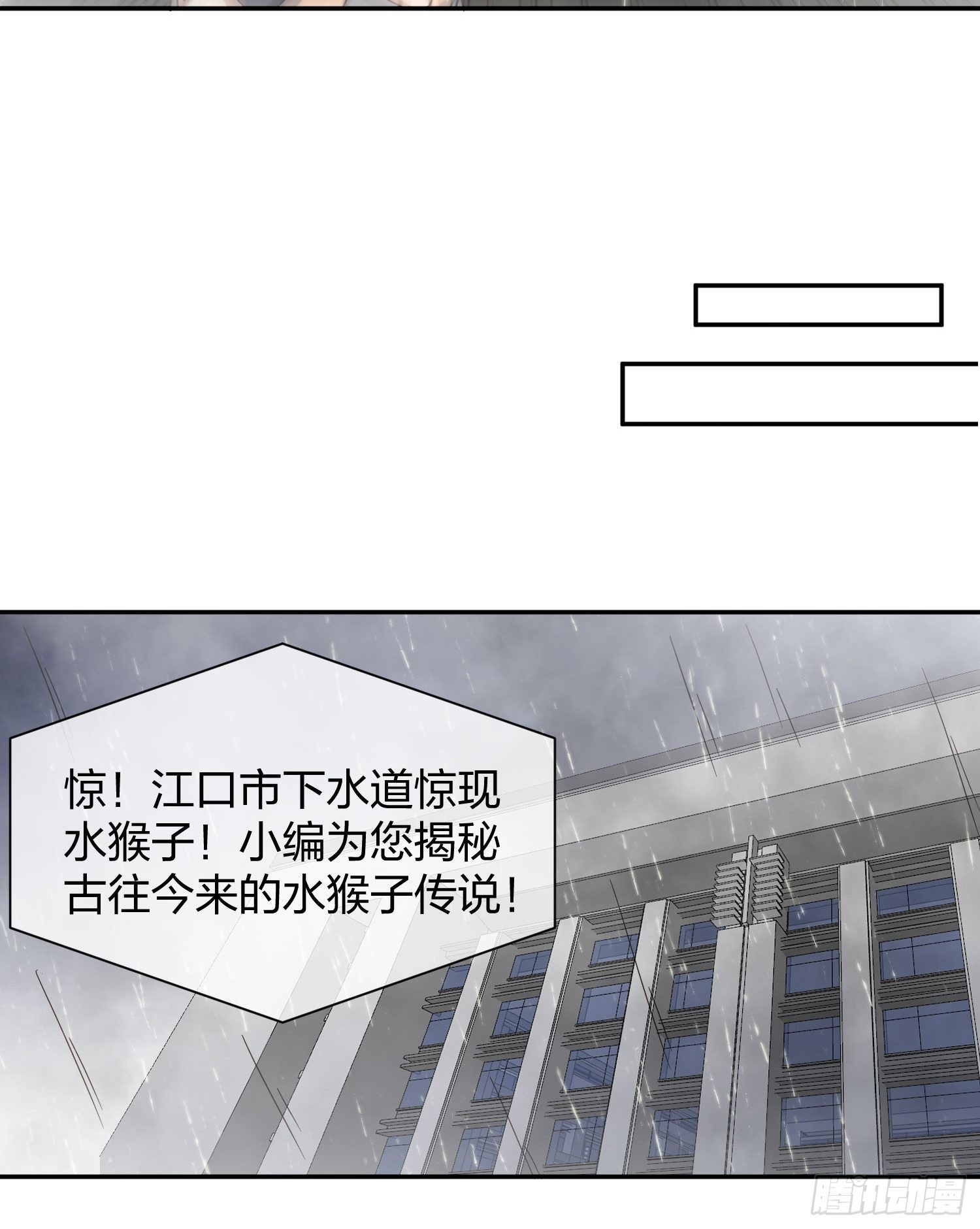 异能税韩漫全集-水猴子无删减无遮挡章节图片 