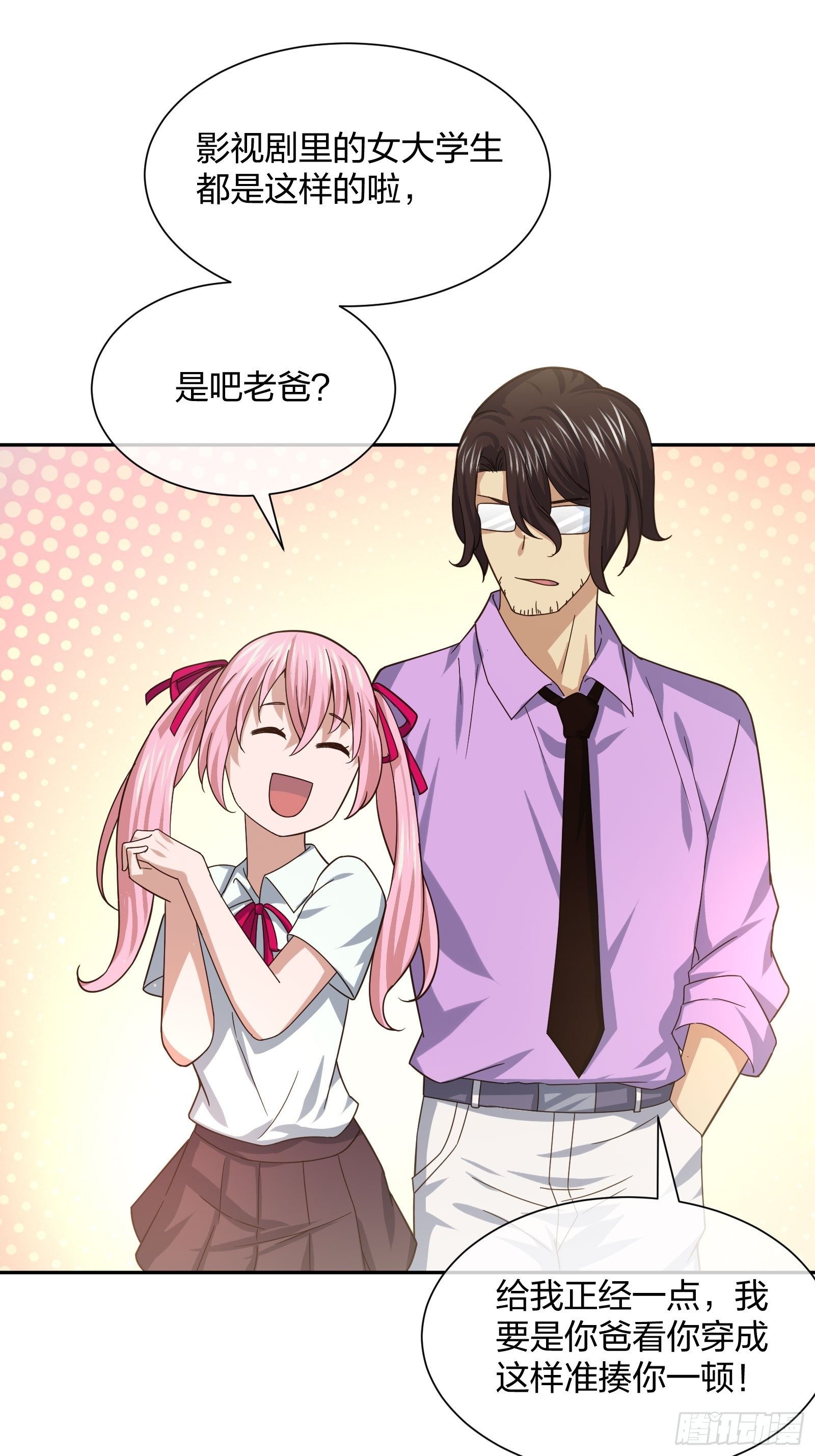 异能税韩漫全集-全村的希望无删减无遮挡章节图片 