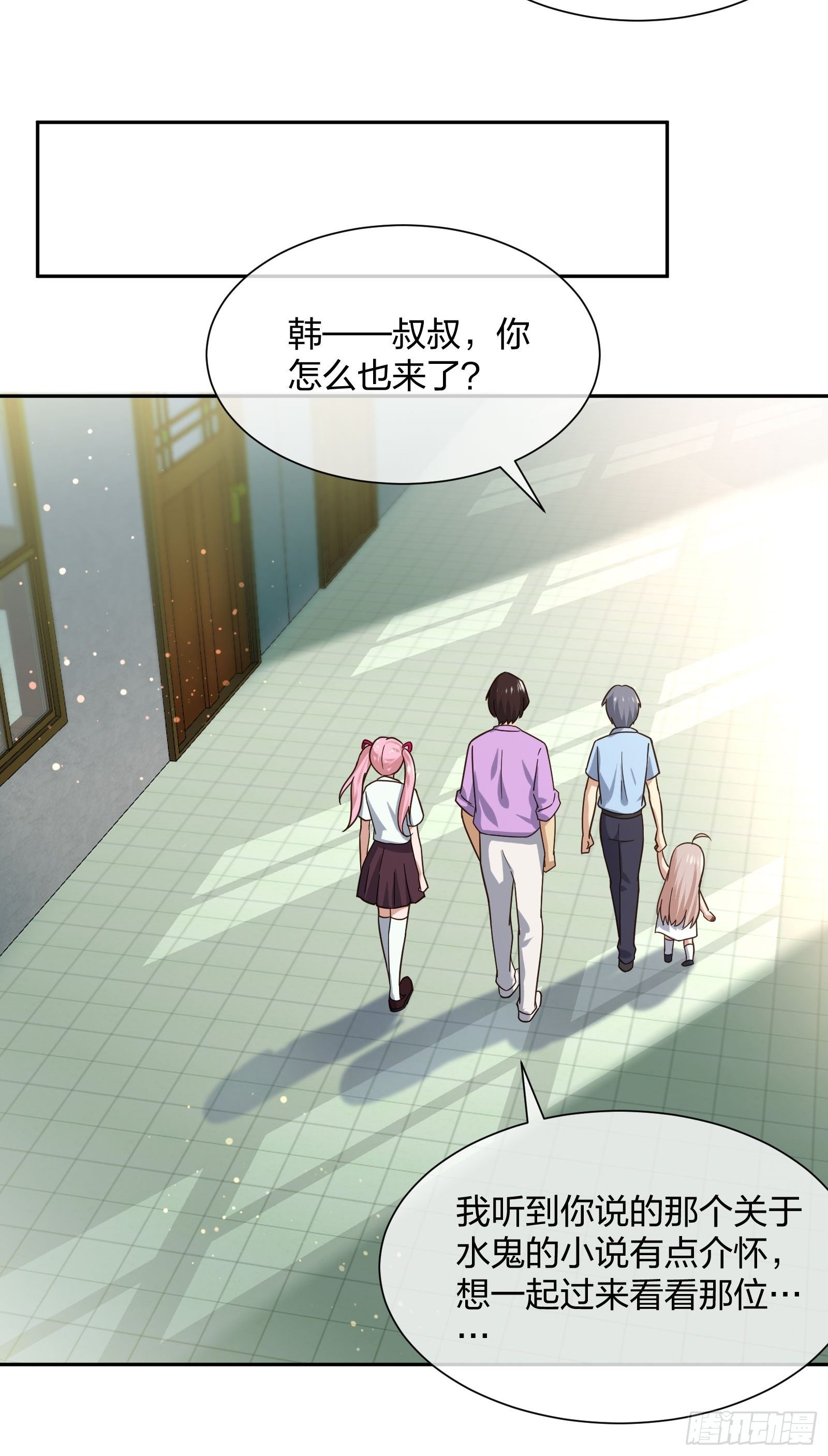 异能税韩漫全集-全村的希望无删减无遮挡章节图片 