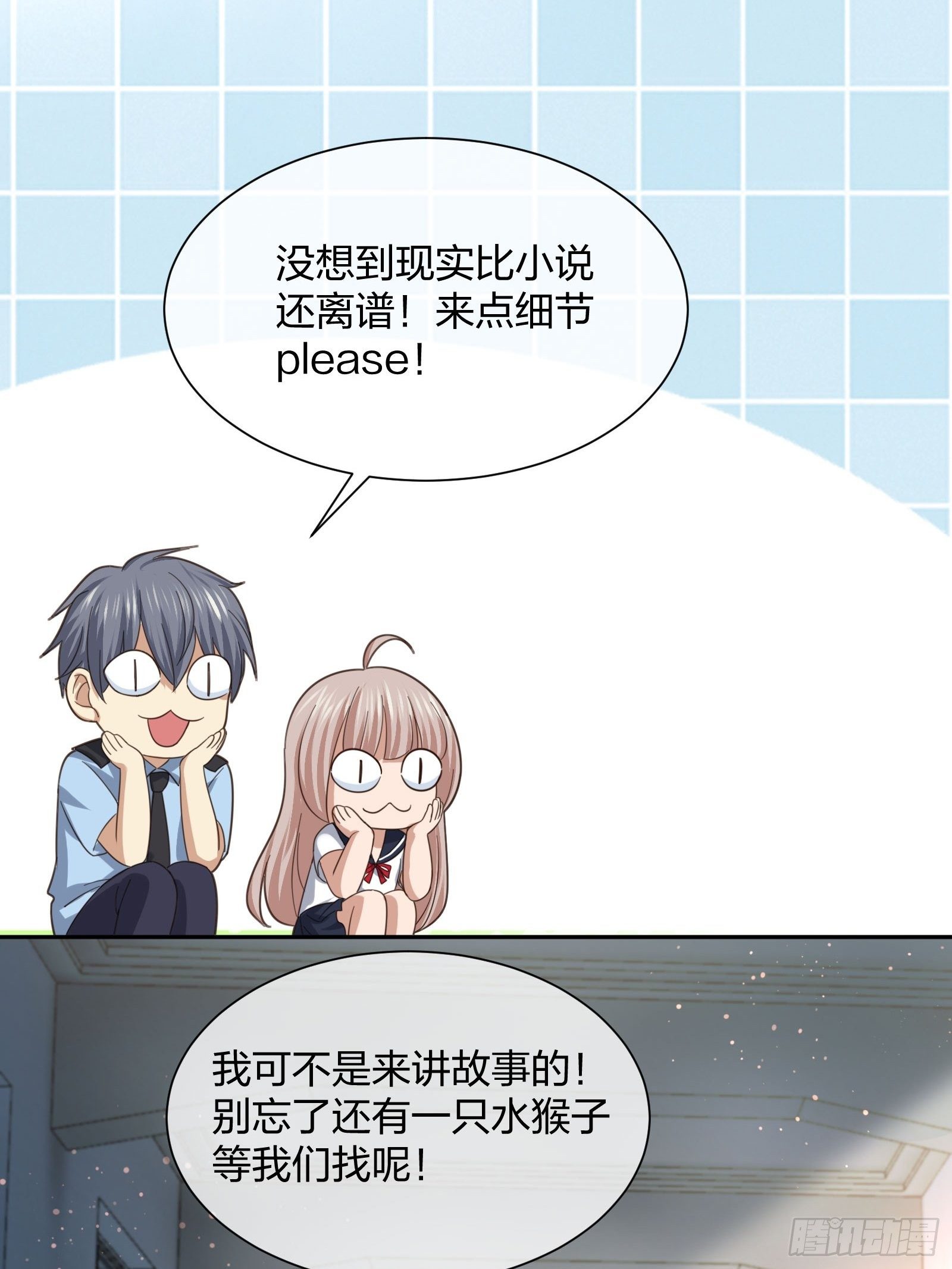 异能税韩漫全集-全村的希望无删减无遮挡章节图片 