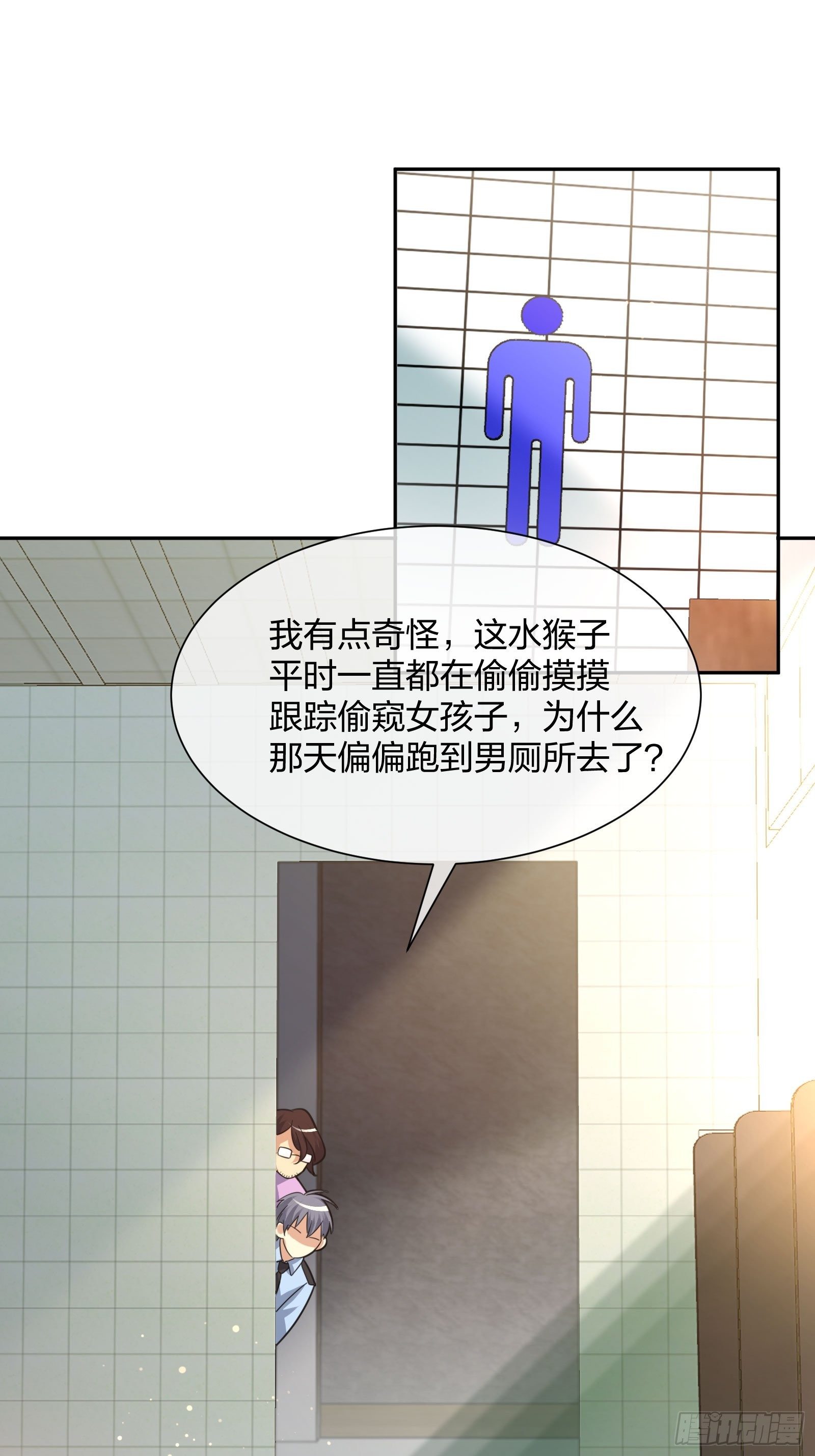 异能税韩漫全集-全村的希望无删减无遮挡章节图片 