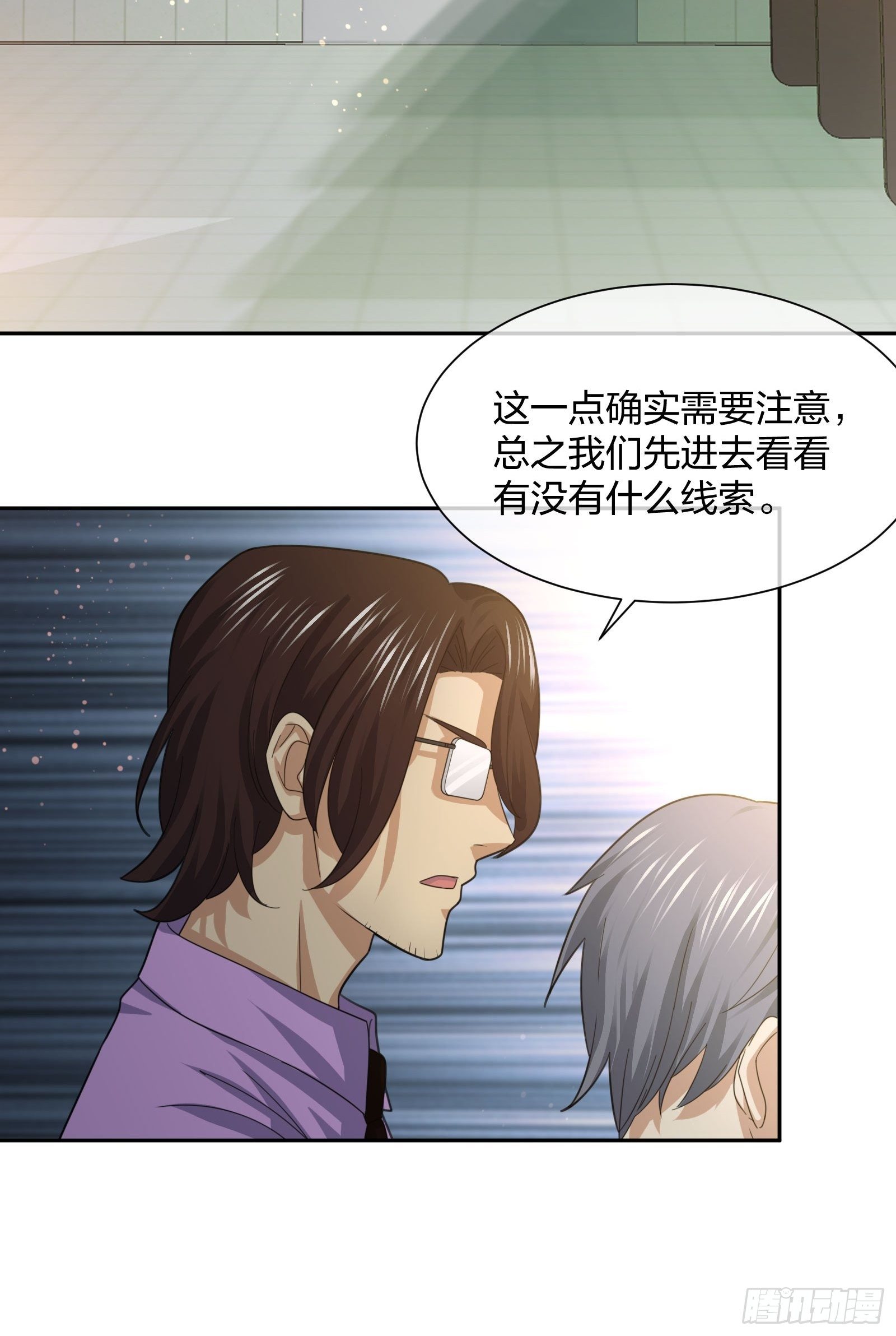 异能税韩漫全集-全村的希望无删减无遮挡章节图片 