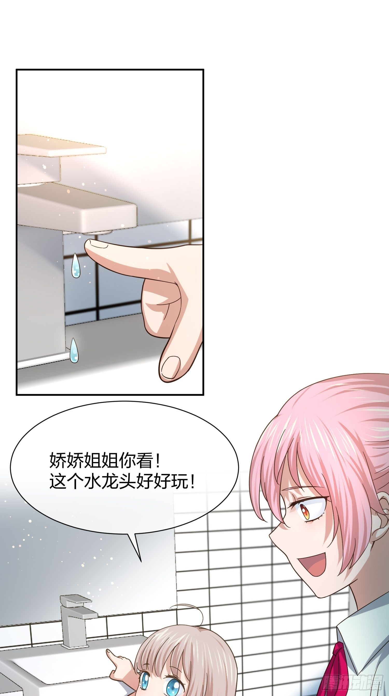 异能税韩漫全集-全村的希望无删减无遮挡章节图片 