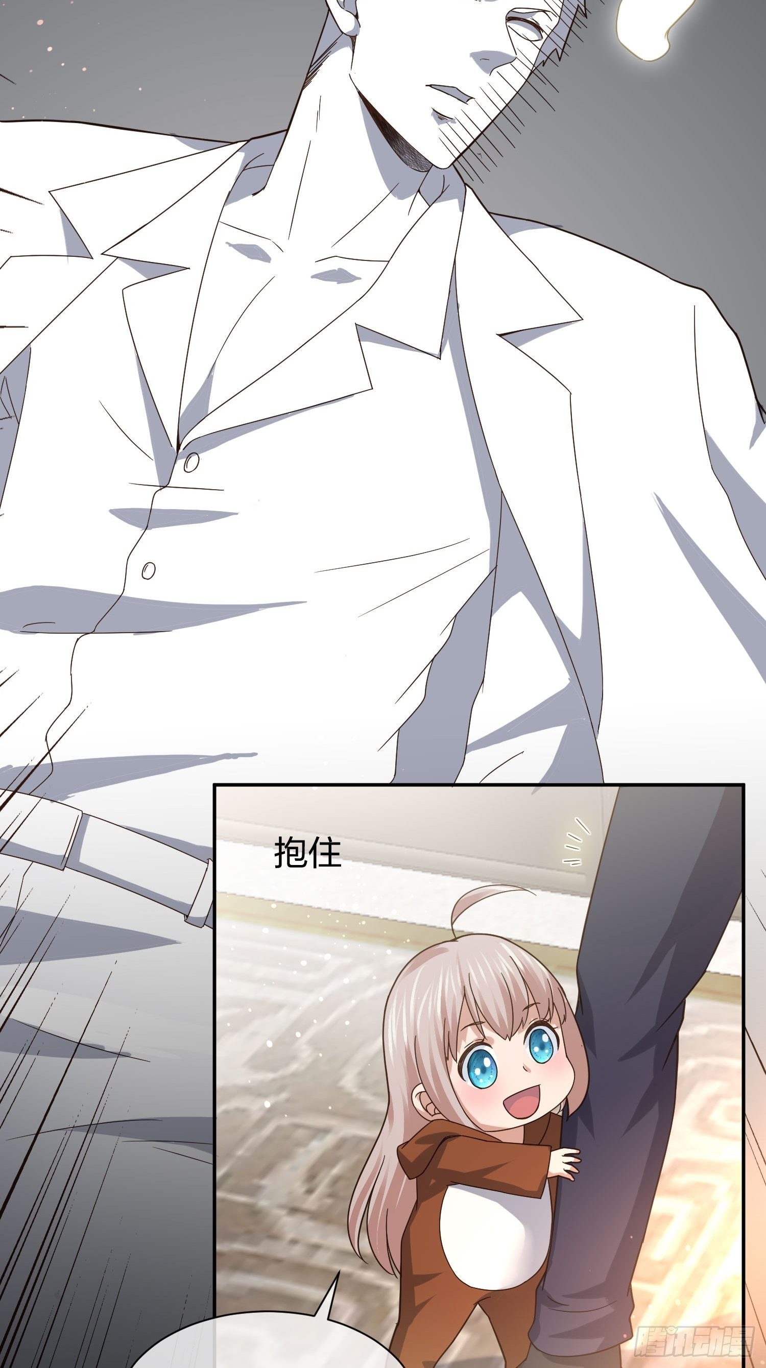 异能税韩漫全集-全村的希望无删减无遮挡章节图片 