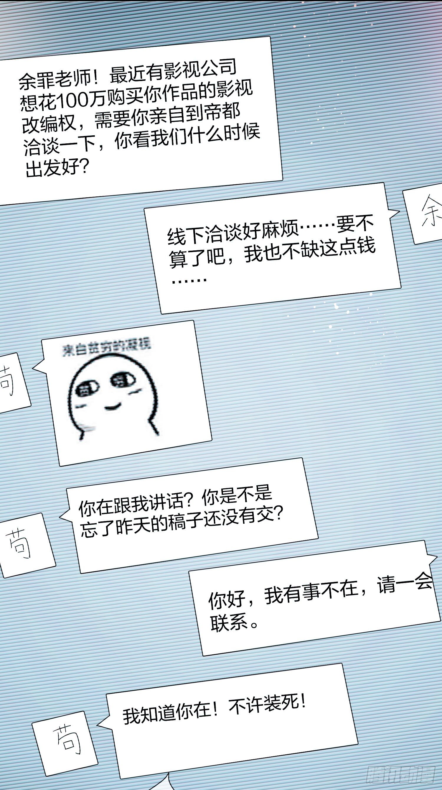 异能税韩漫全集-全村的希望无删减无遮挡章节图片 