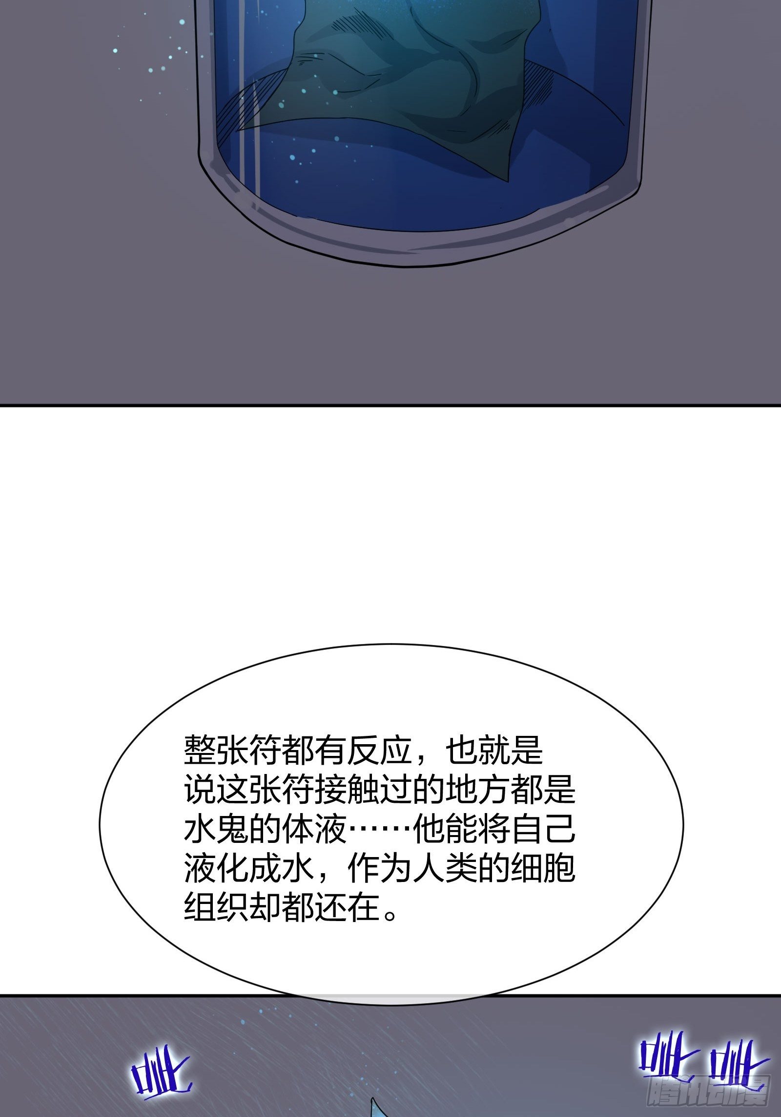 异能税韩漫全集-失踪无删减无遮挡章节图片 