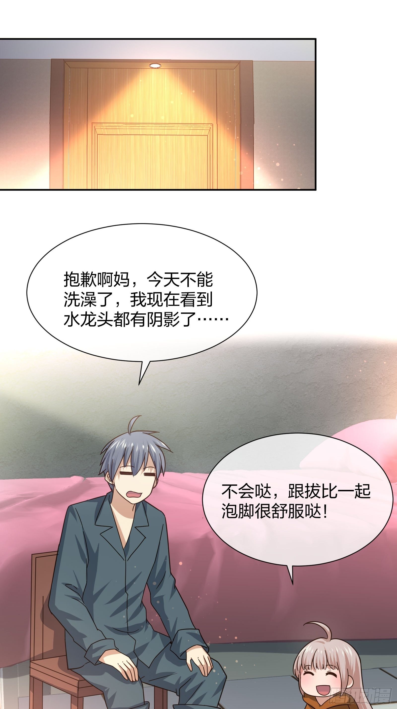 异能税韩漫全集-失踪无删减无遮挡章节图片 