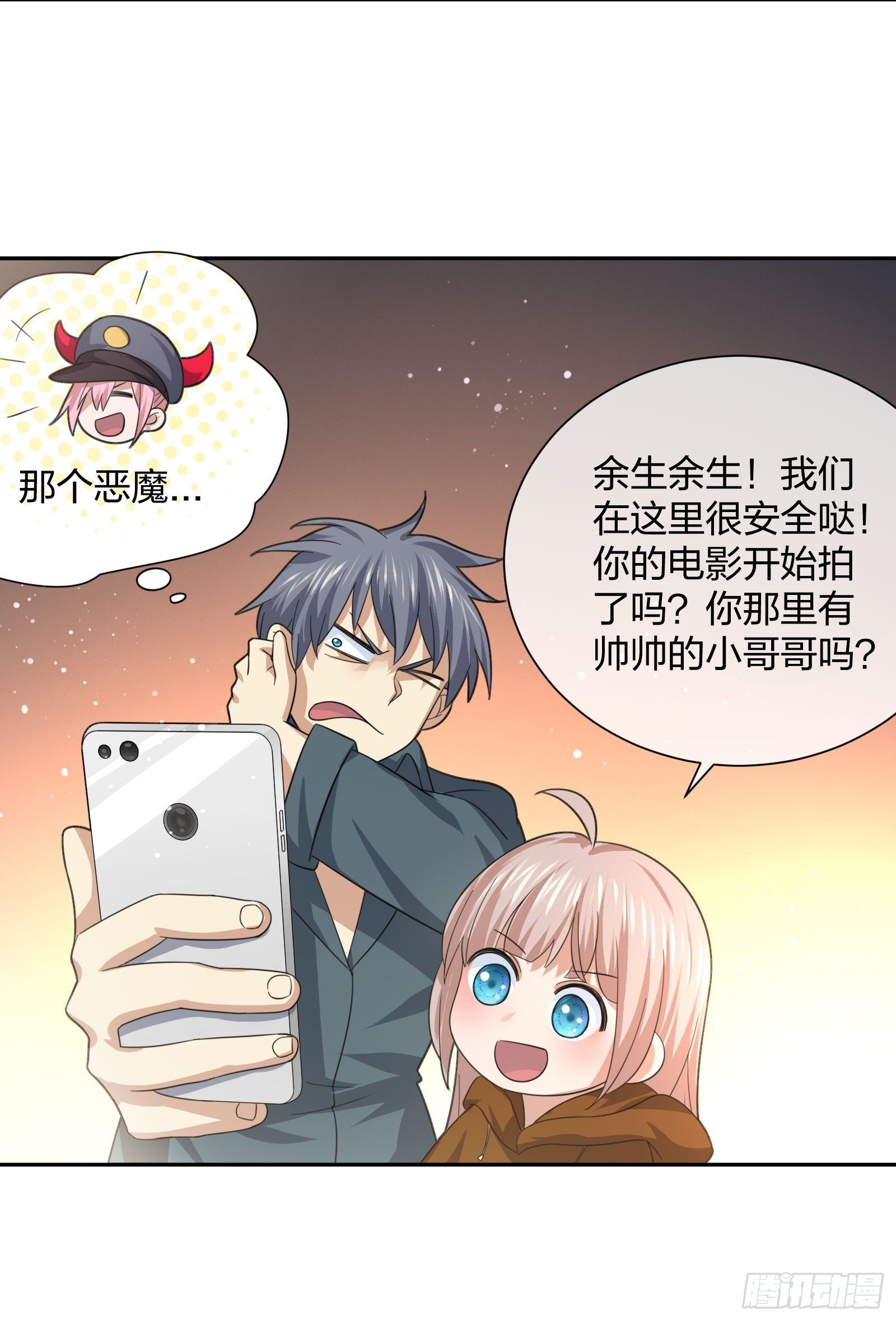 异能税韩漫全集-失踪无删减无遮挡章节图片 