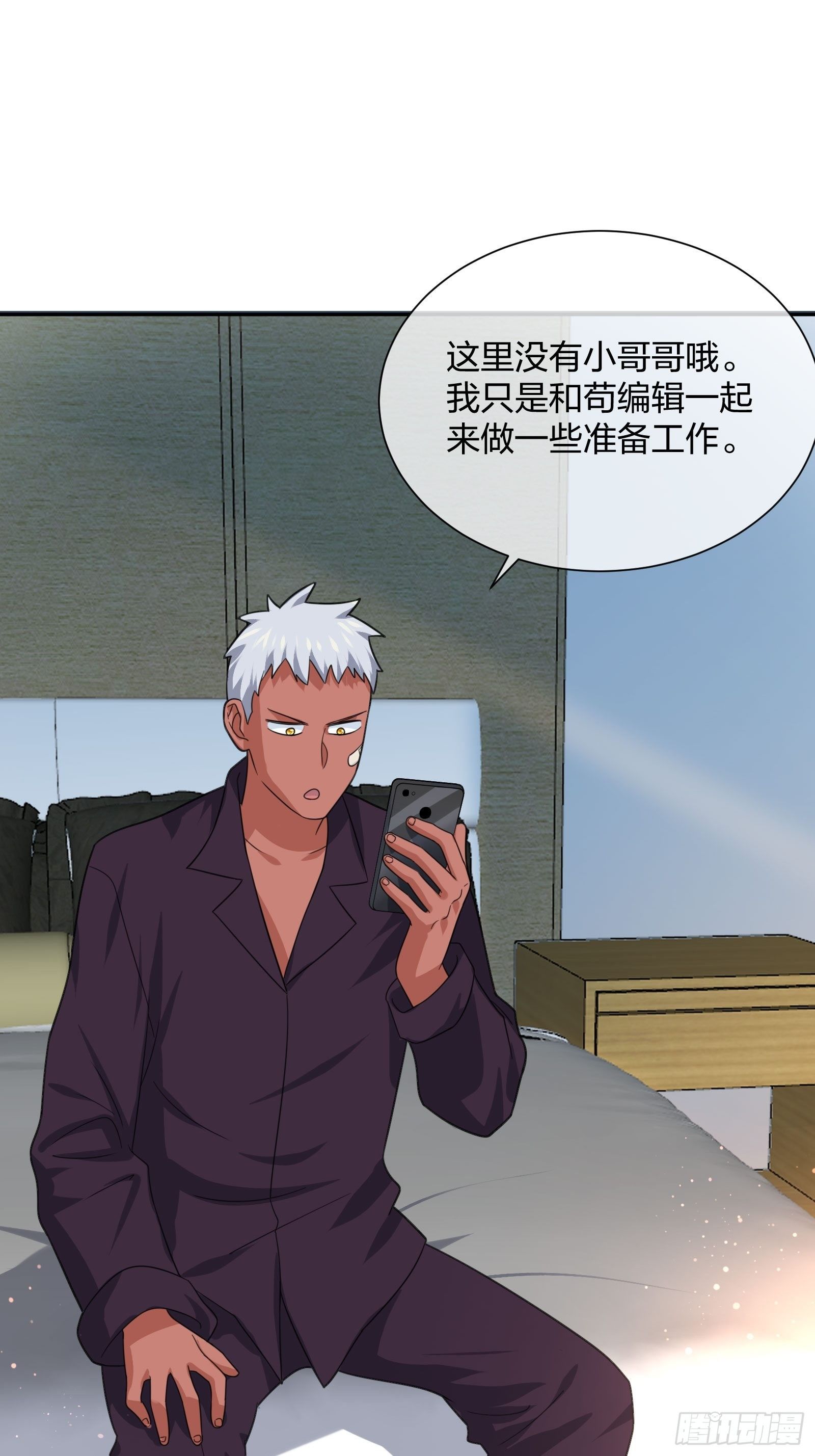 异能税韩漫全集-失踪无删减无遮挡章节图片 
