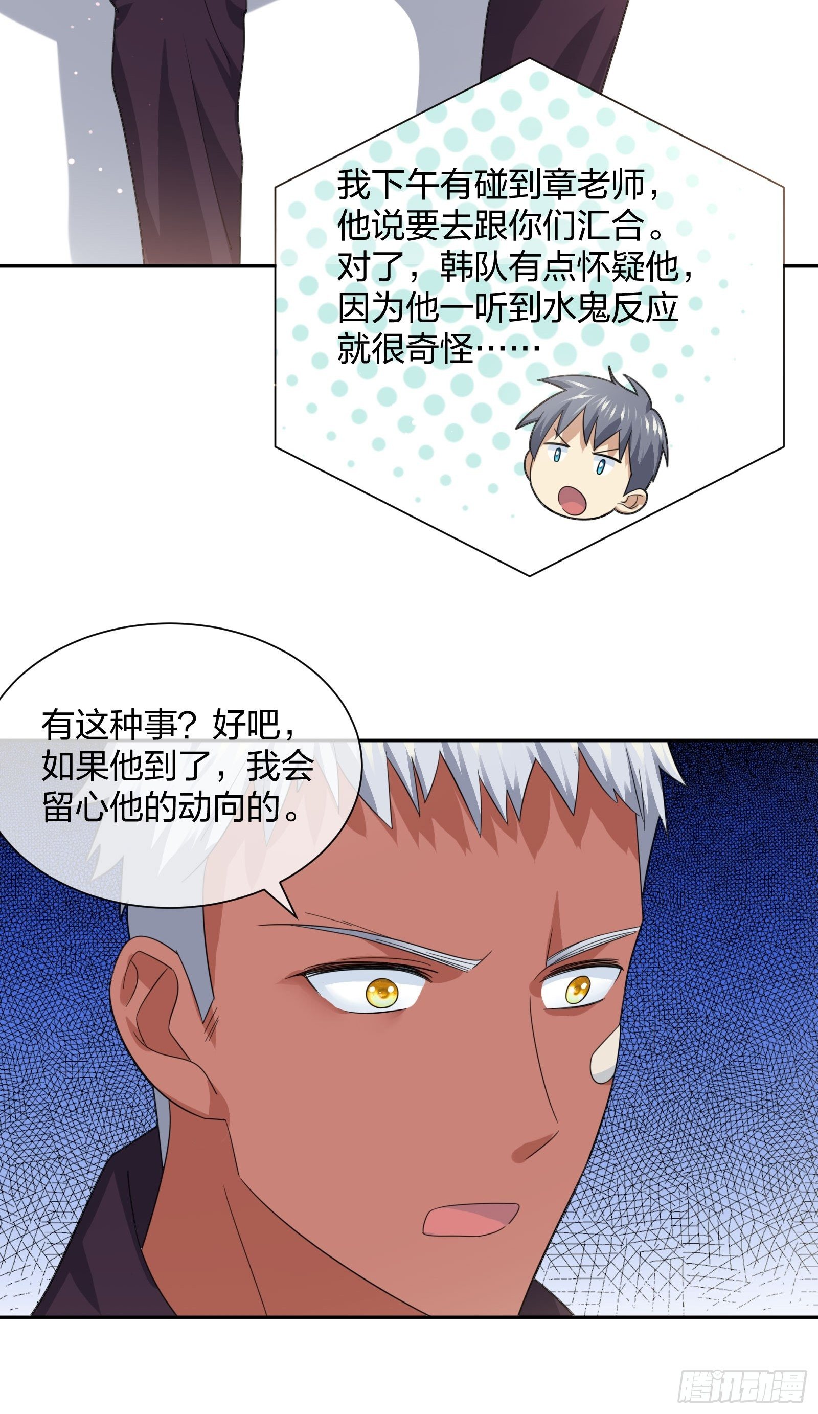异能税韩漫全集-失踪无删减无遮挡章节图片 