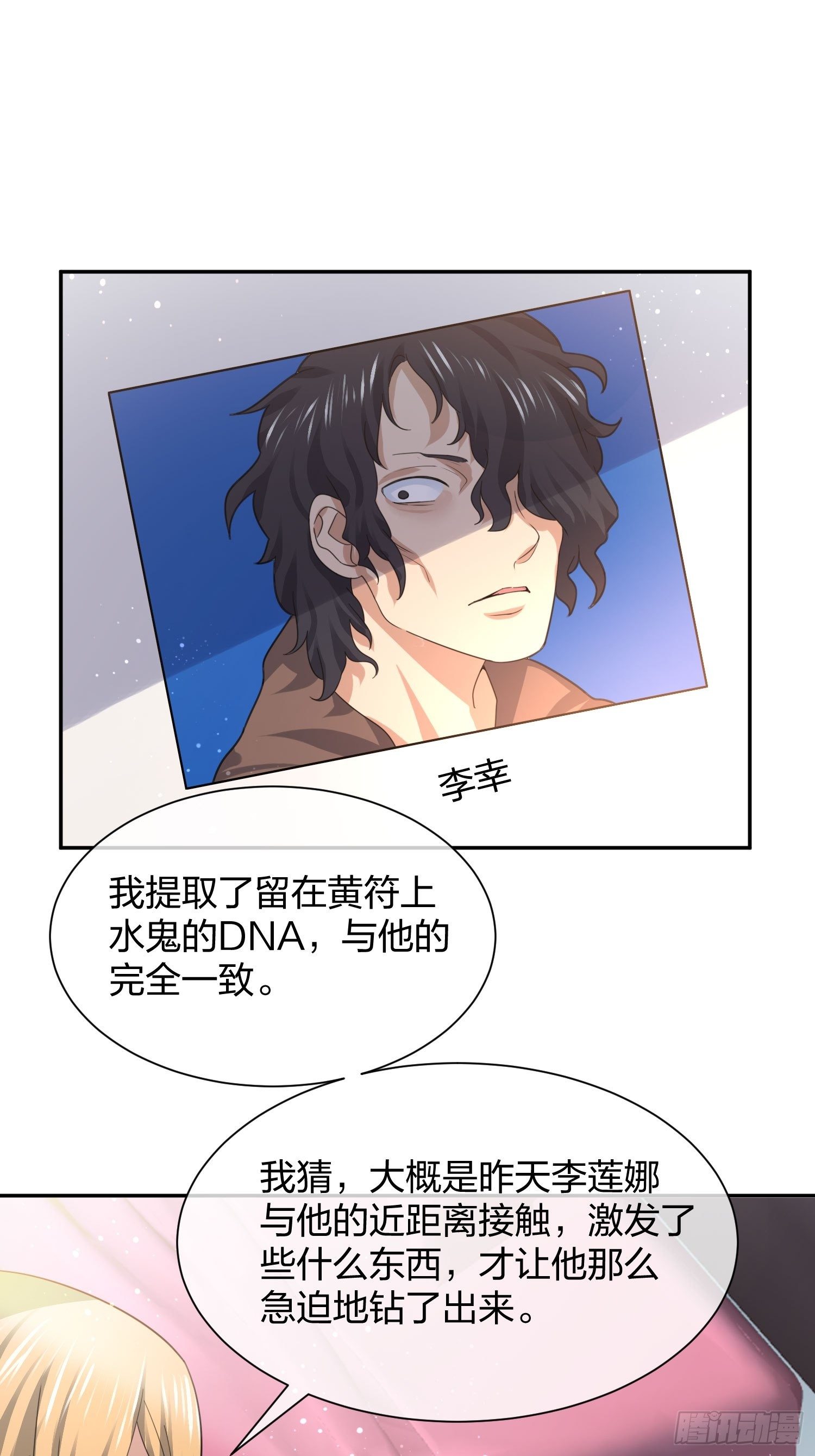 异能税韩漫全集-失踪无删减无遮挡章节图片 