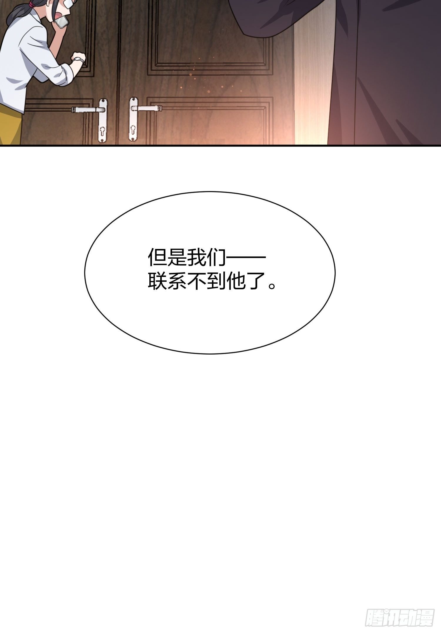 异能税韩漫全集-失踪无删减无遮挡章节图片 