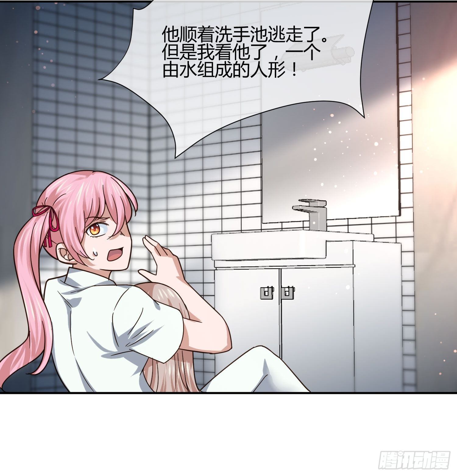 异能税韩漫全集-失踪无删减无遮挡章节图片 