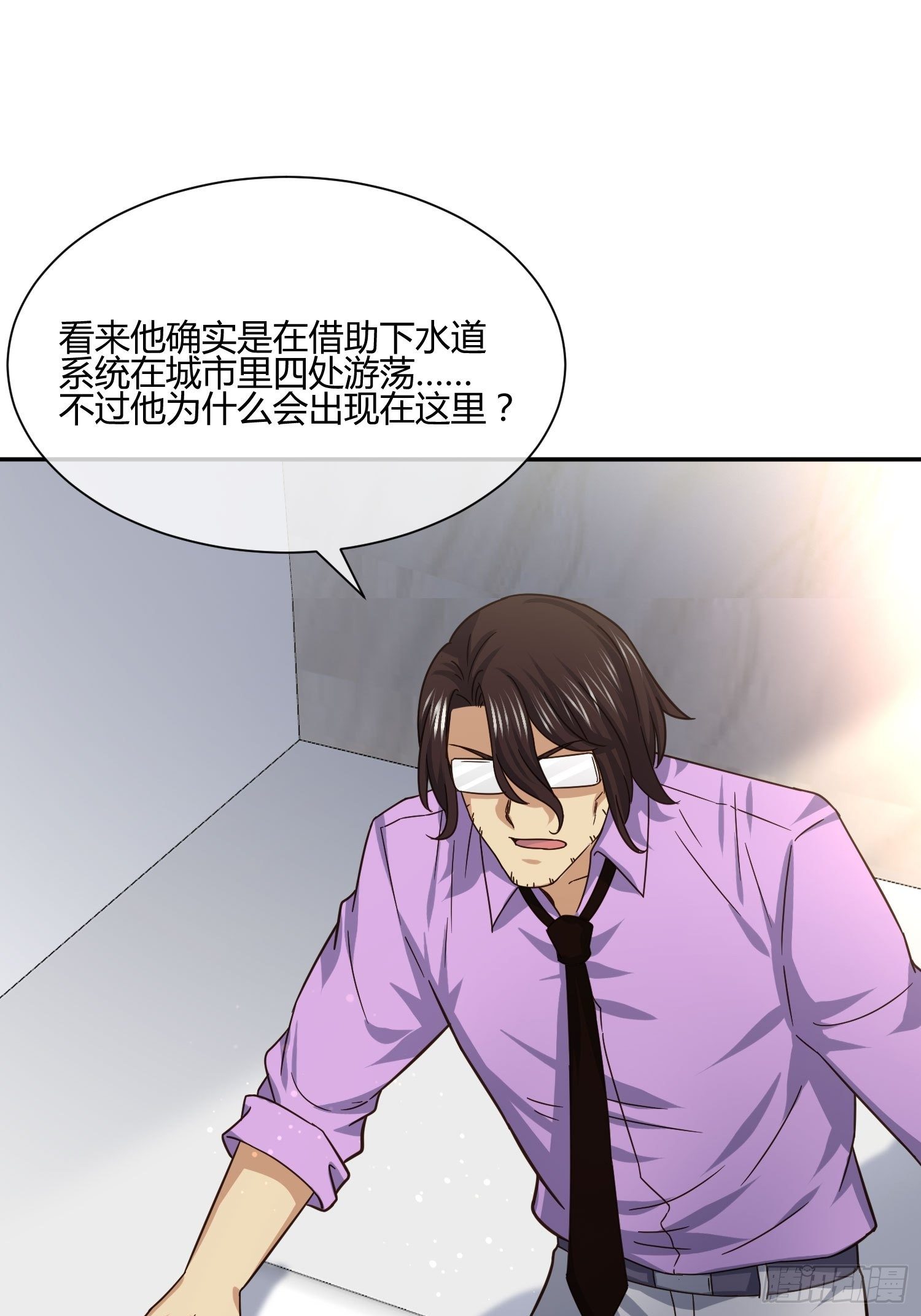 异能税韩漫全集-失踪无删减无遮挡章节图片 