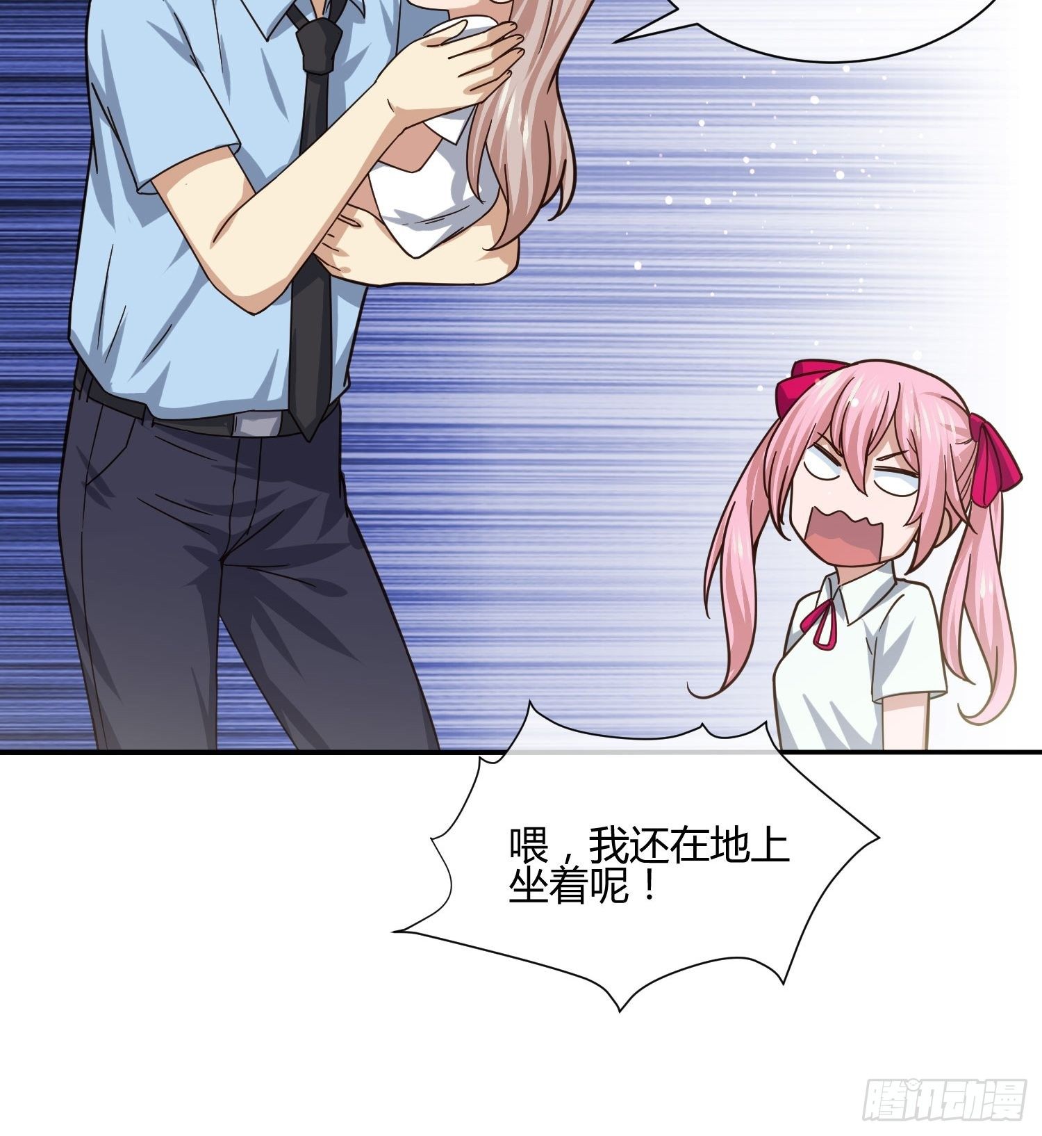 异能税韩漫全集-失踪无删减无遮挡章节图片 