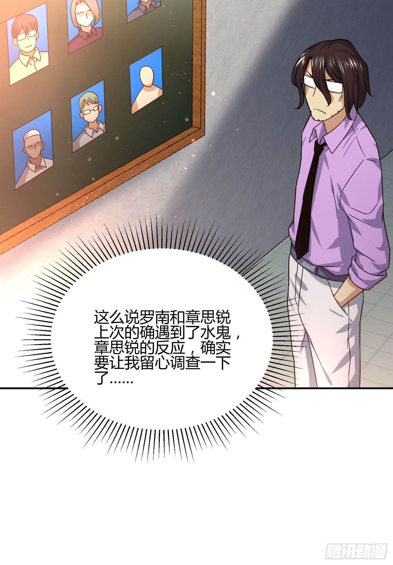 异能税韩漫全集-失踪无删减无遮挡章节图片 