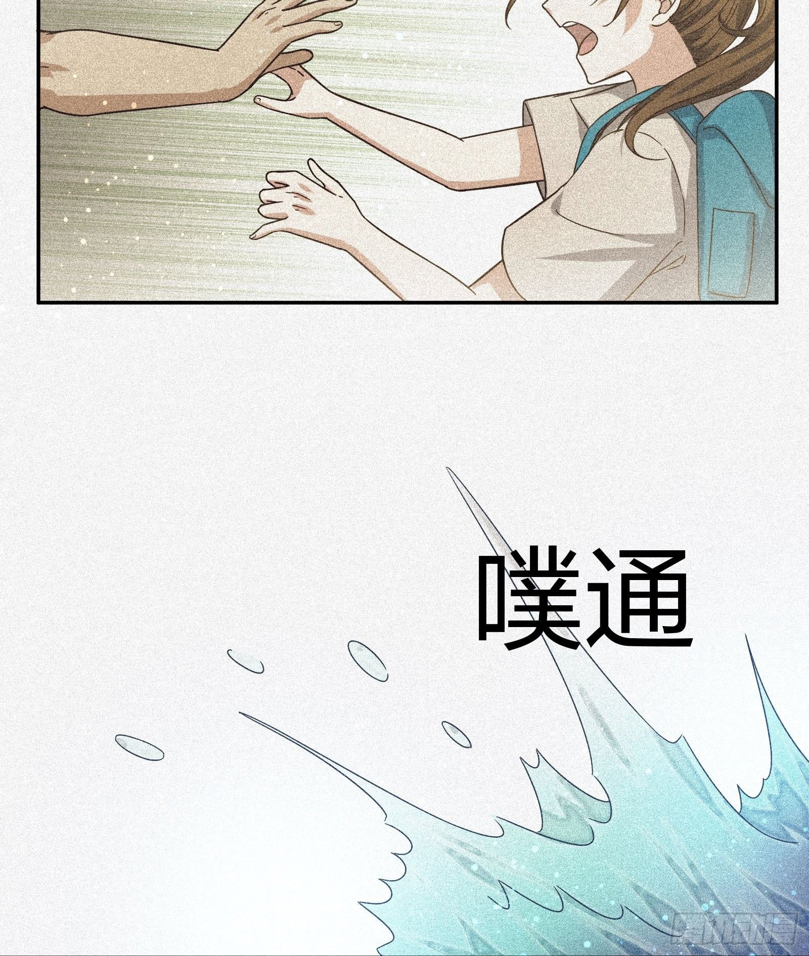 异能税韩漫全集-灵异事件的真相无删减无遮挡章节图片 