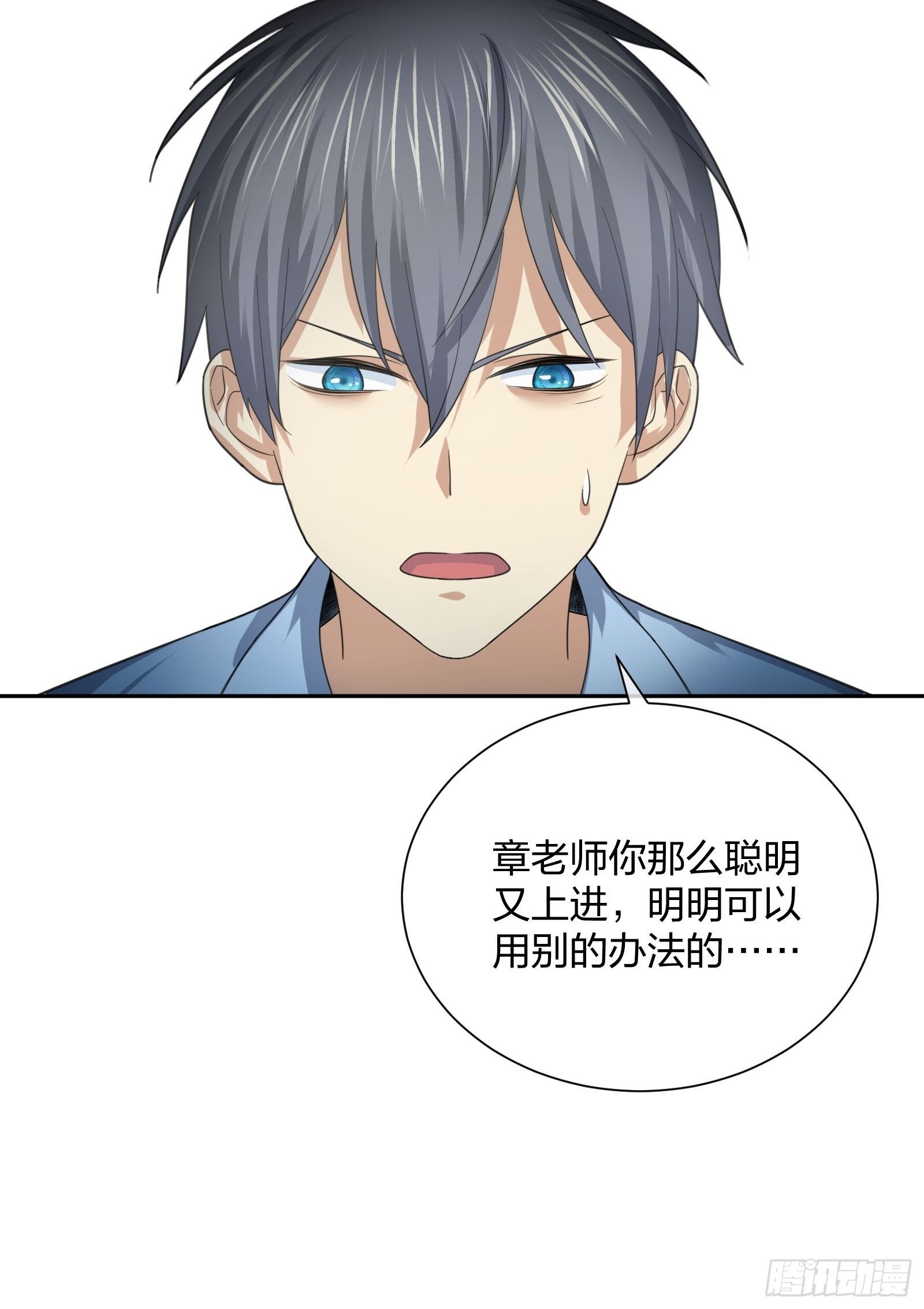 异能税韩漫全集-灵异事件的真相无删减无遮挡章节图片 
