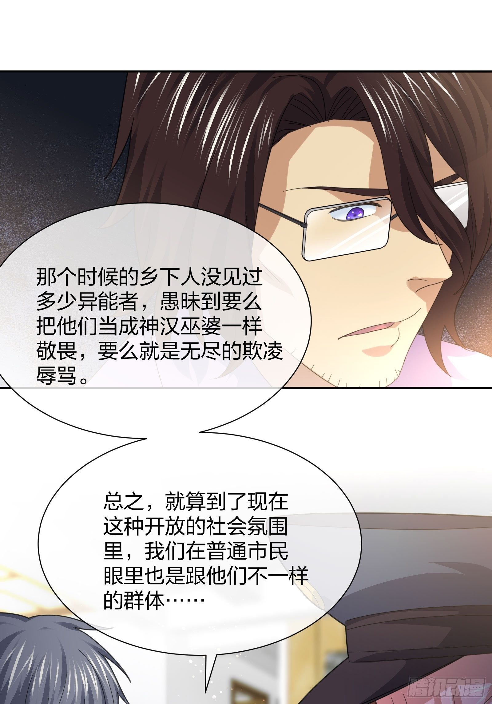 异能税韩漫全集-灵异事件的真相无删减无遮挡章节图片 