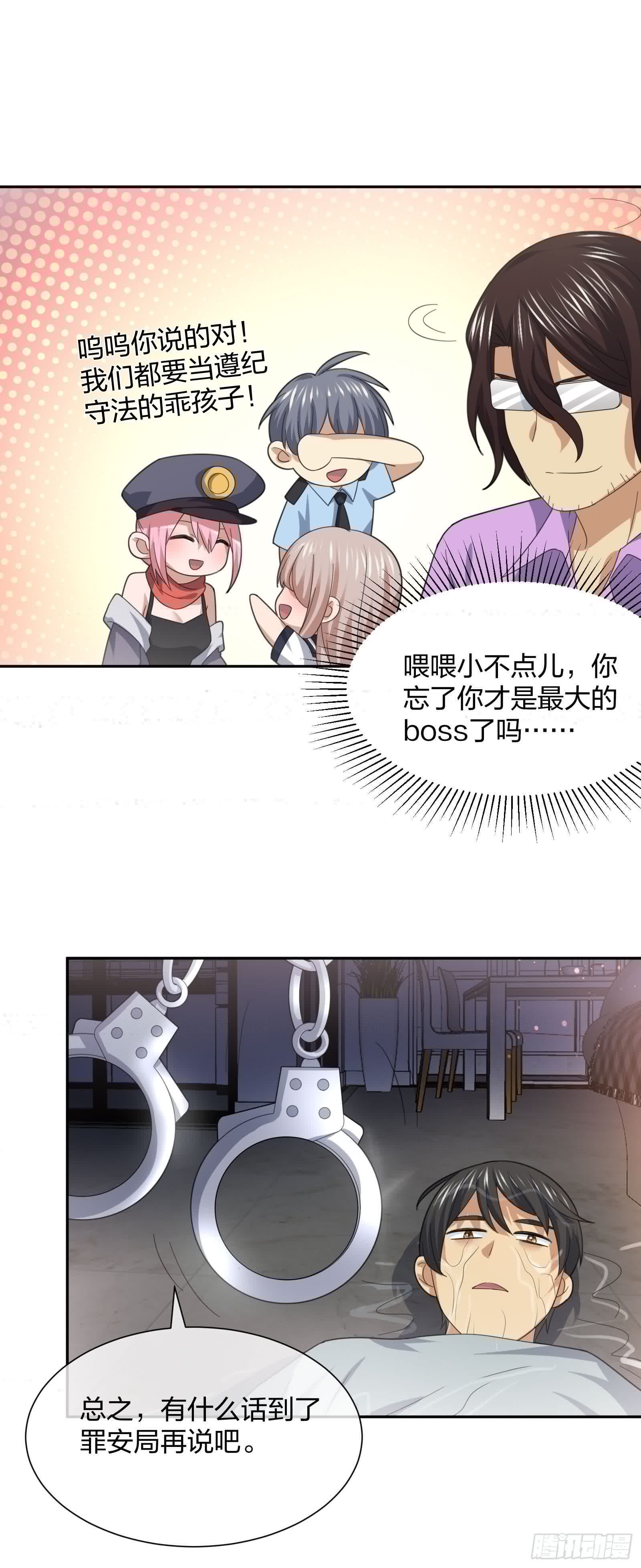 异能税韩漫全集-灵异事件的真相无删减无遮挡章节图片 