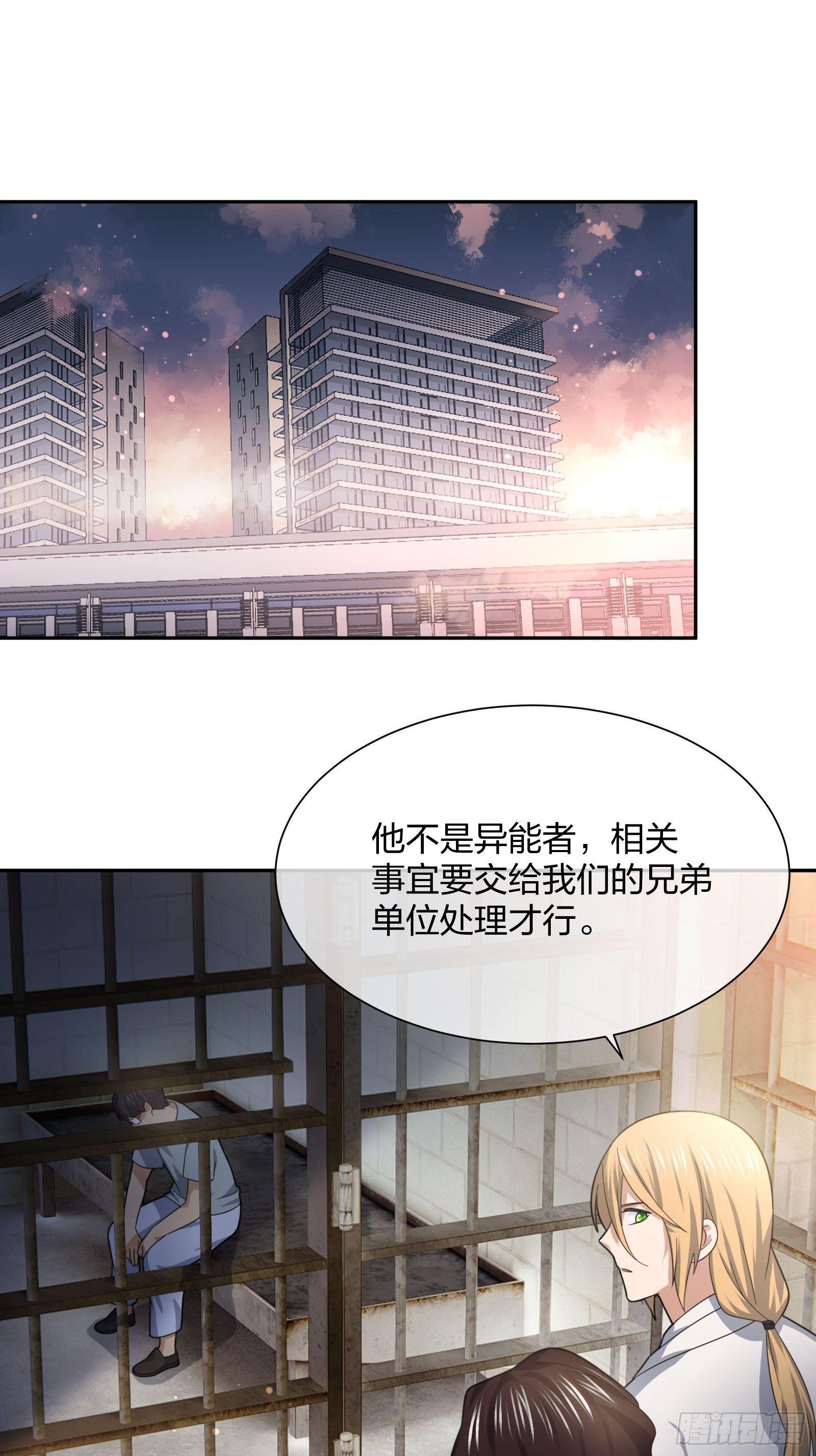 异能税韩漫全集-灵异事件的真相无删减无遮挡章节图片 