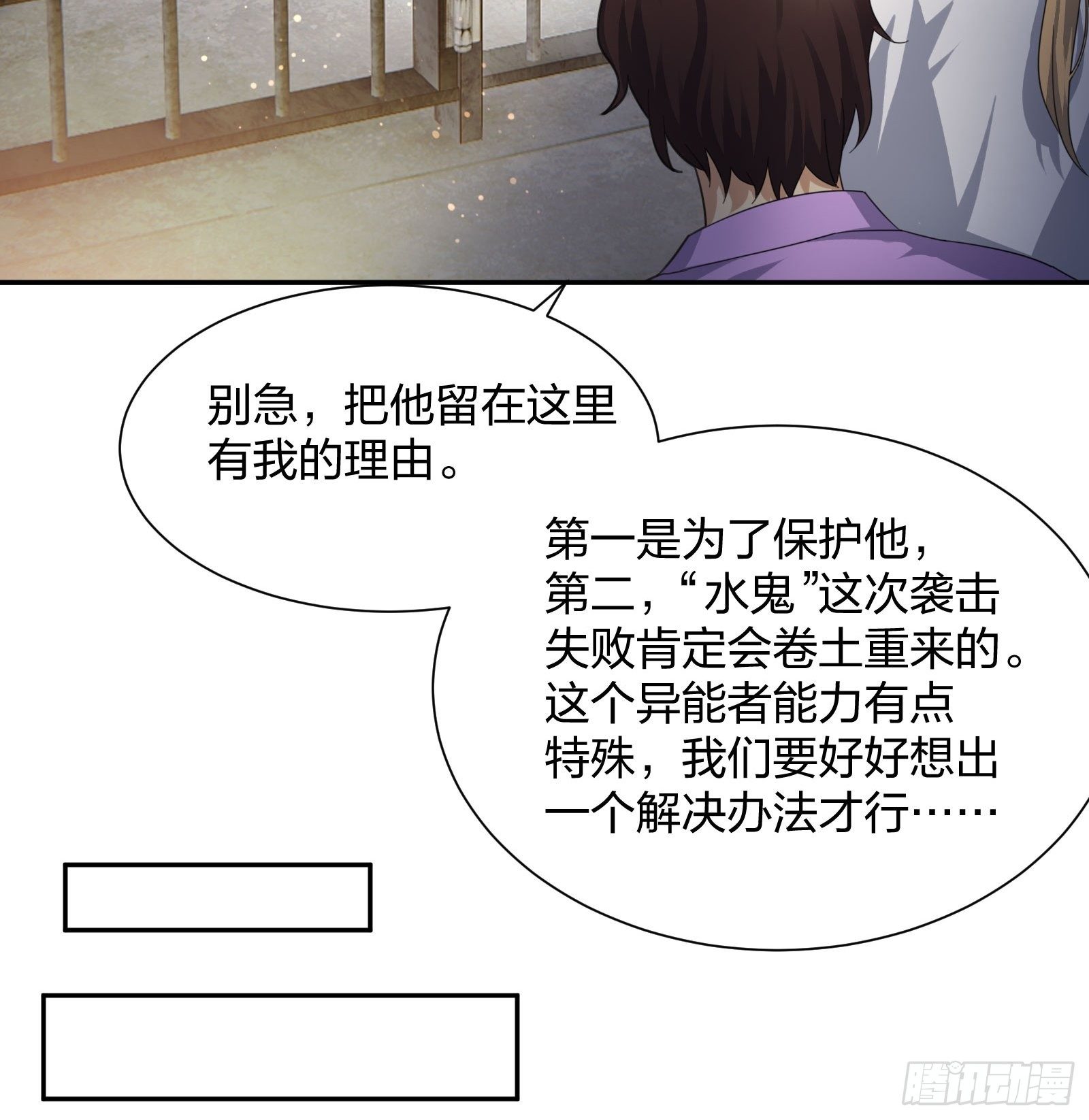 异能税韩漫全集-灵异事件的真相无删减无遮挡章节图片 