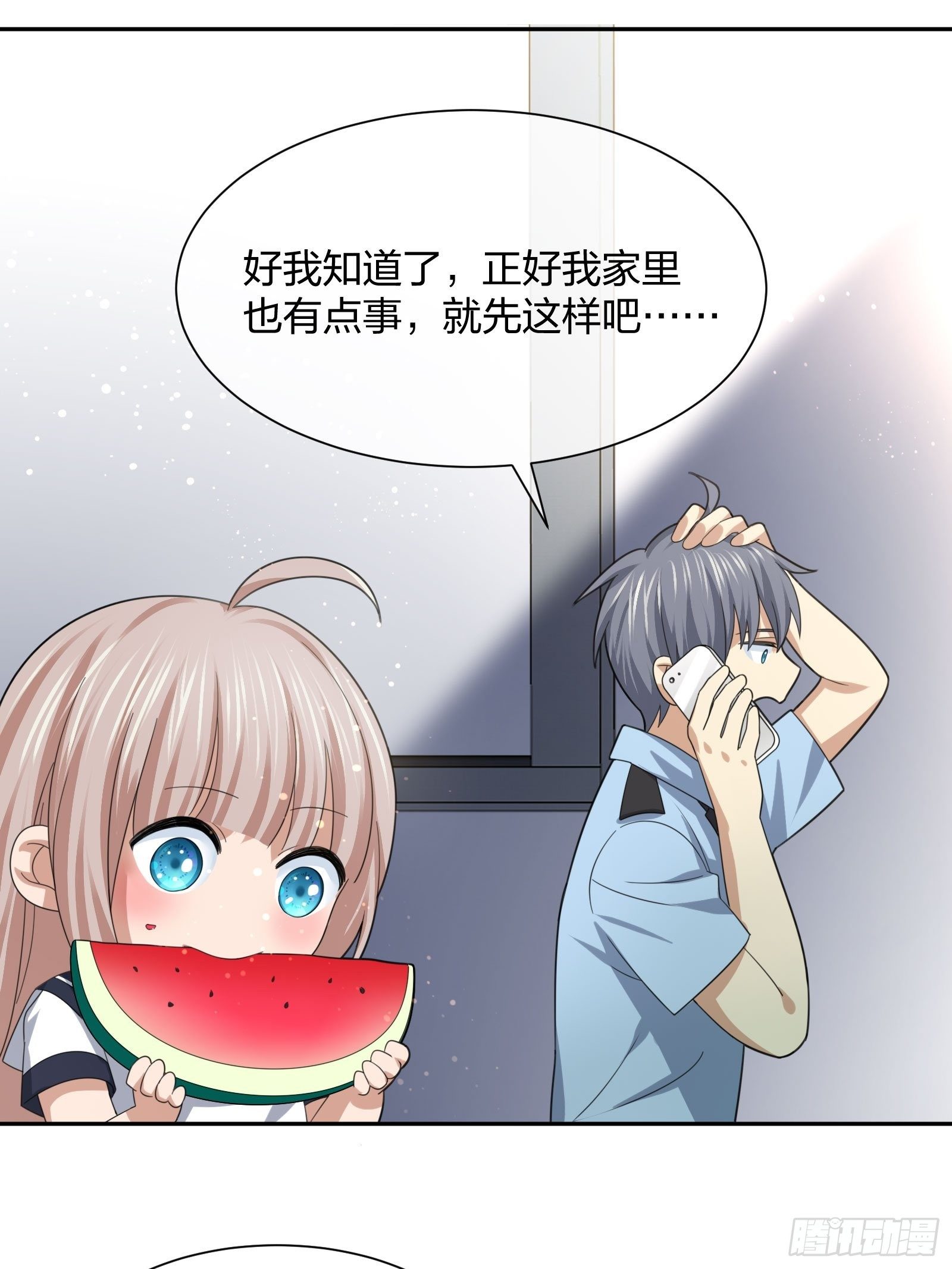 异能税韩漫全集-灵异事件的真相无删减无遮挡章节图片 