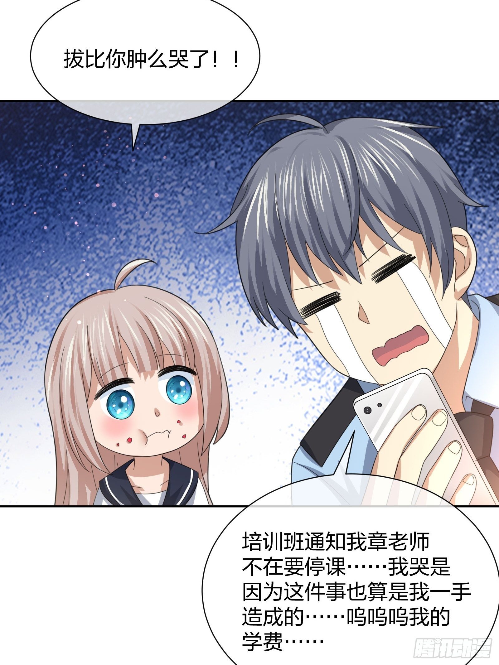 异能税韩漫全集-灵异事件的真相无删减无遮挡章节图片 