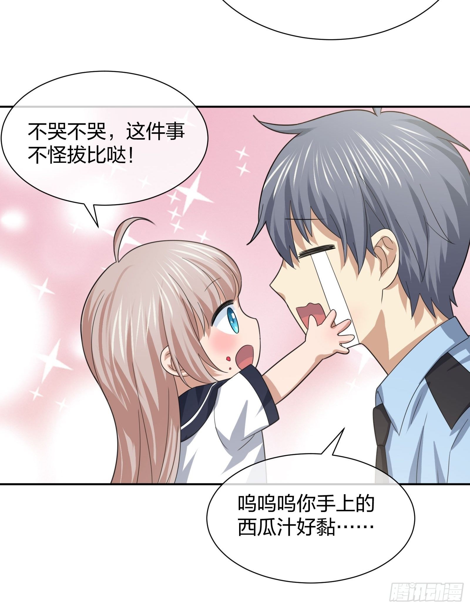 异能税韩漫全集-灵异事件的真相无删减无遮挡章节图片 