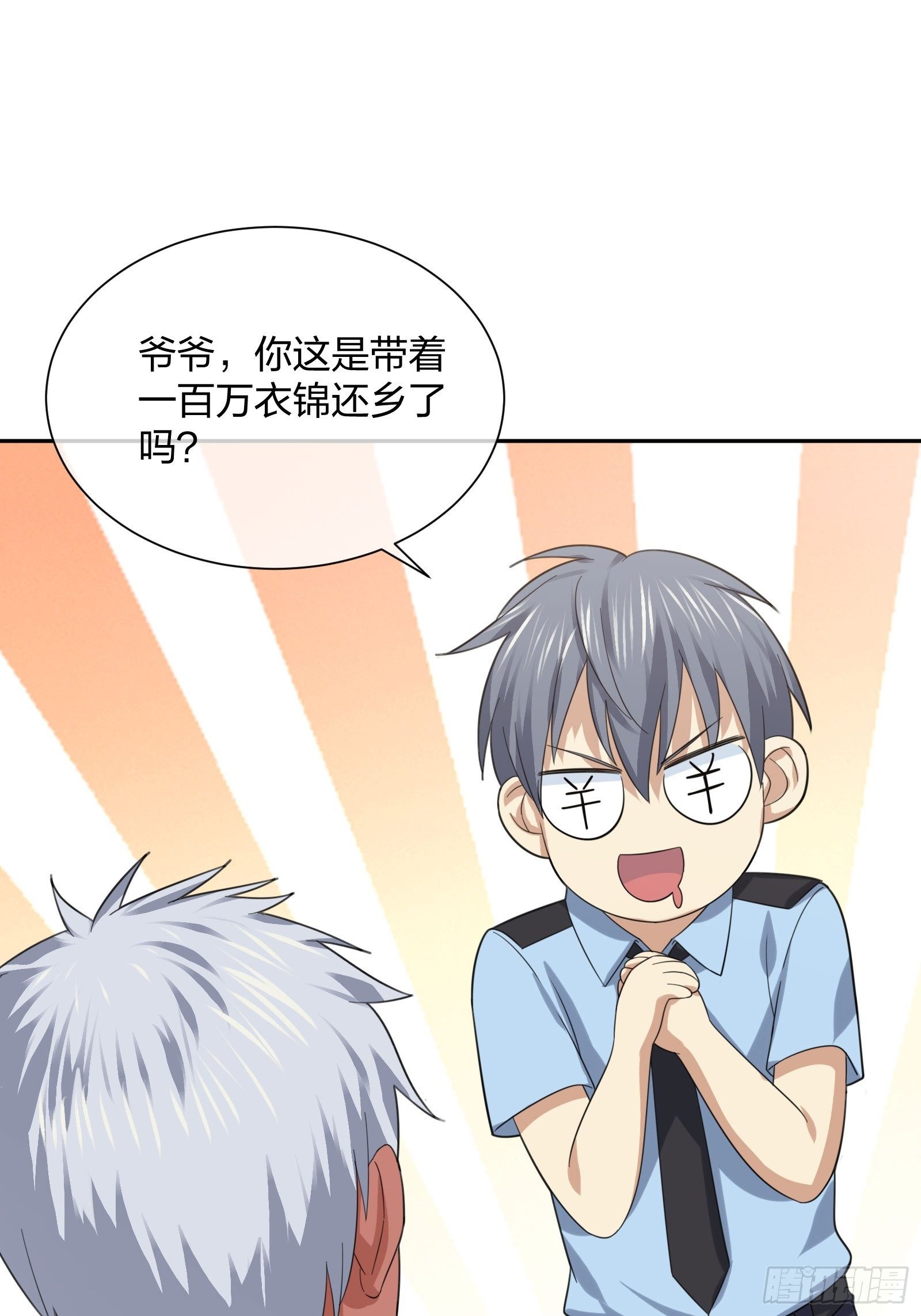 异能税韩漫全集-灵异事件的真相无删减无遮挡章节图片 