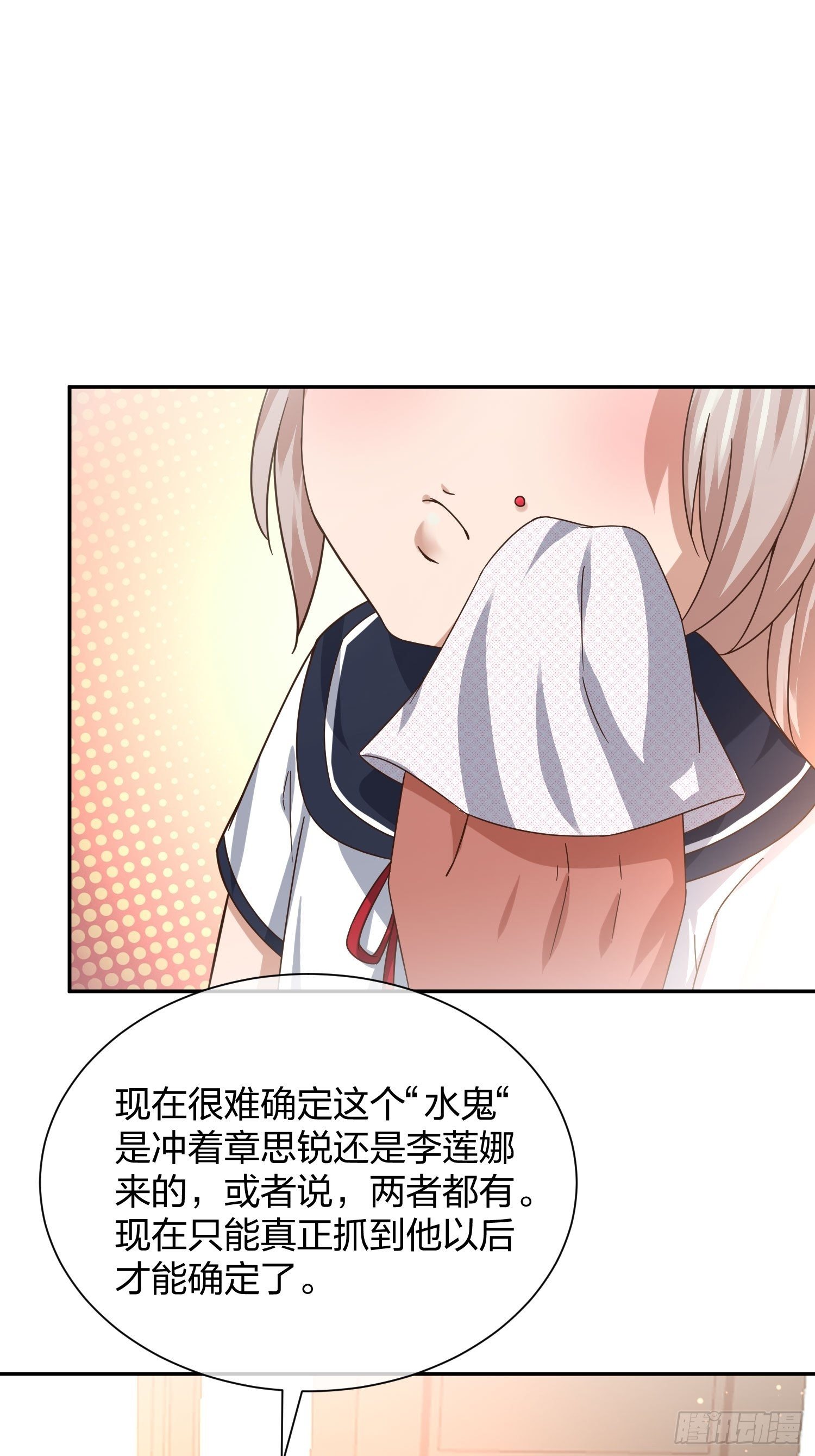异能税韩漫全集-灵异事件的真相无删减无遮挡章节图片 