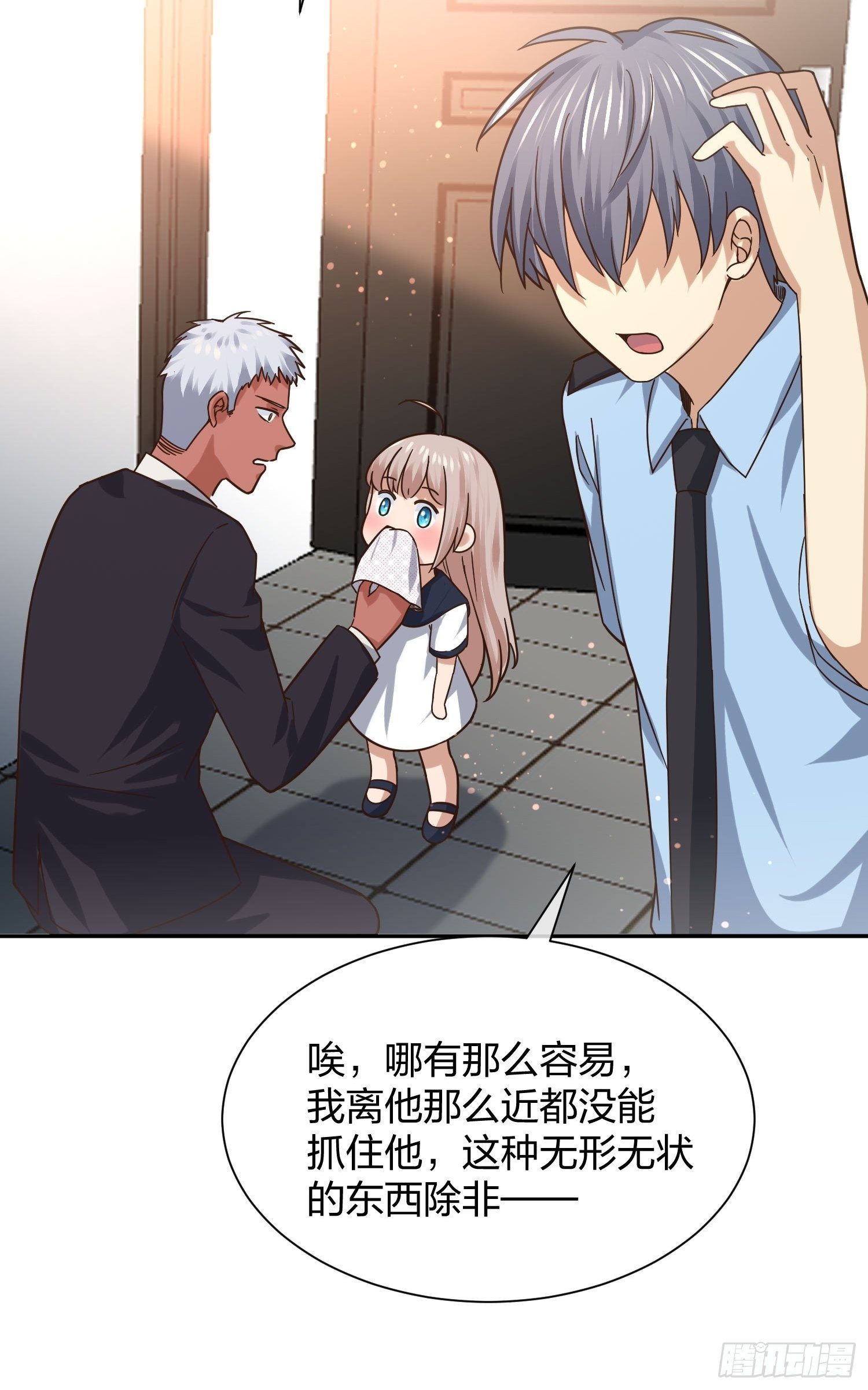 异能税韩漫全集-灵异事件的真相无删减无遮挡章节图片 