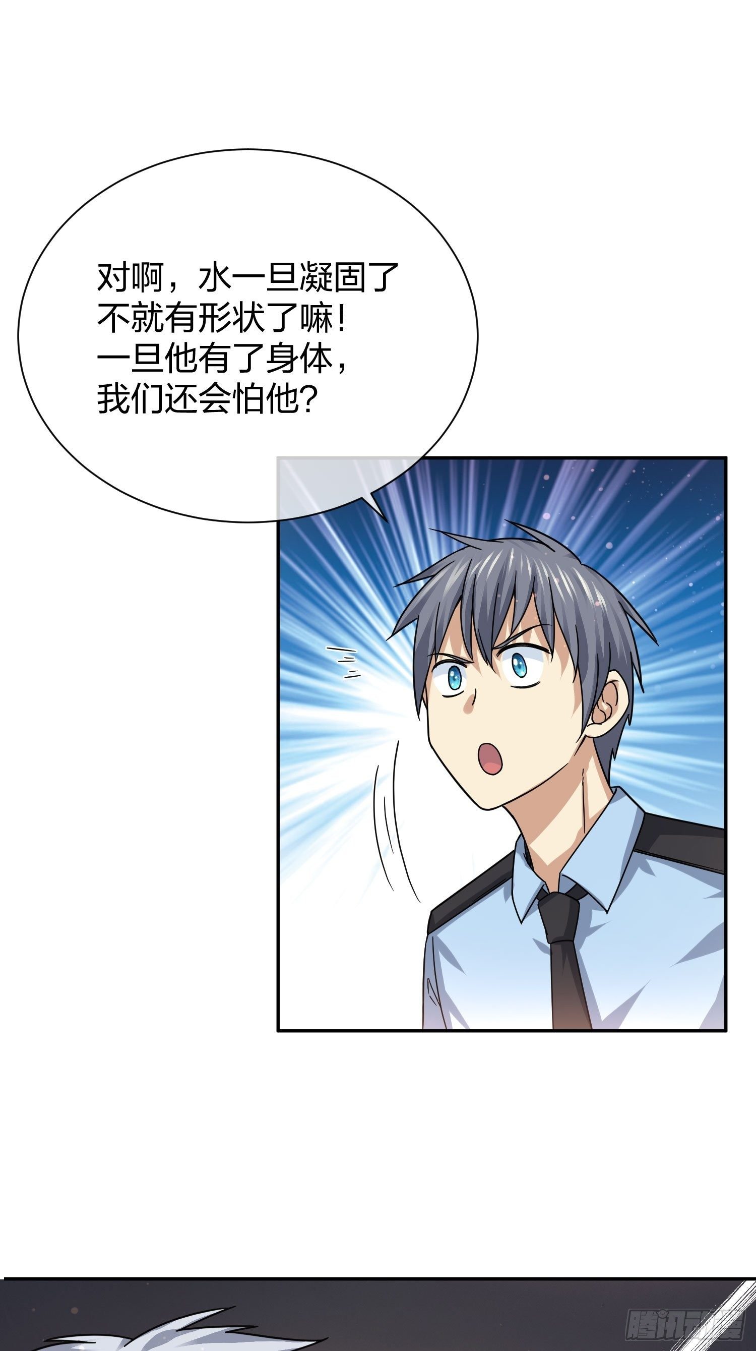 异能税韩漫全集-灵异事件的真相无删减无遮挡章节图片 