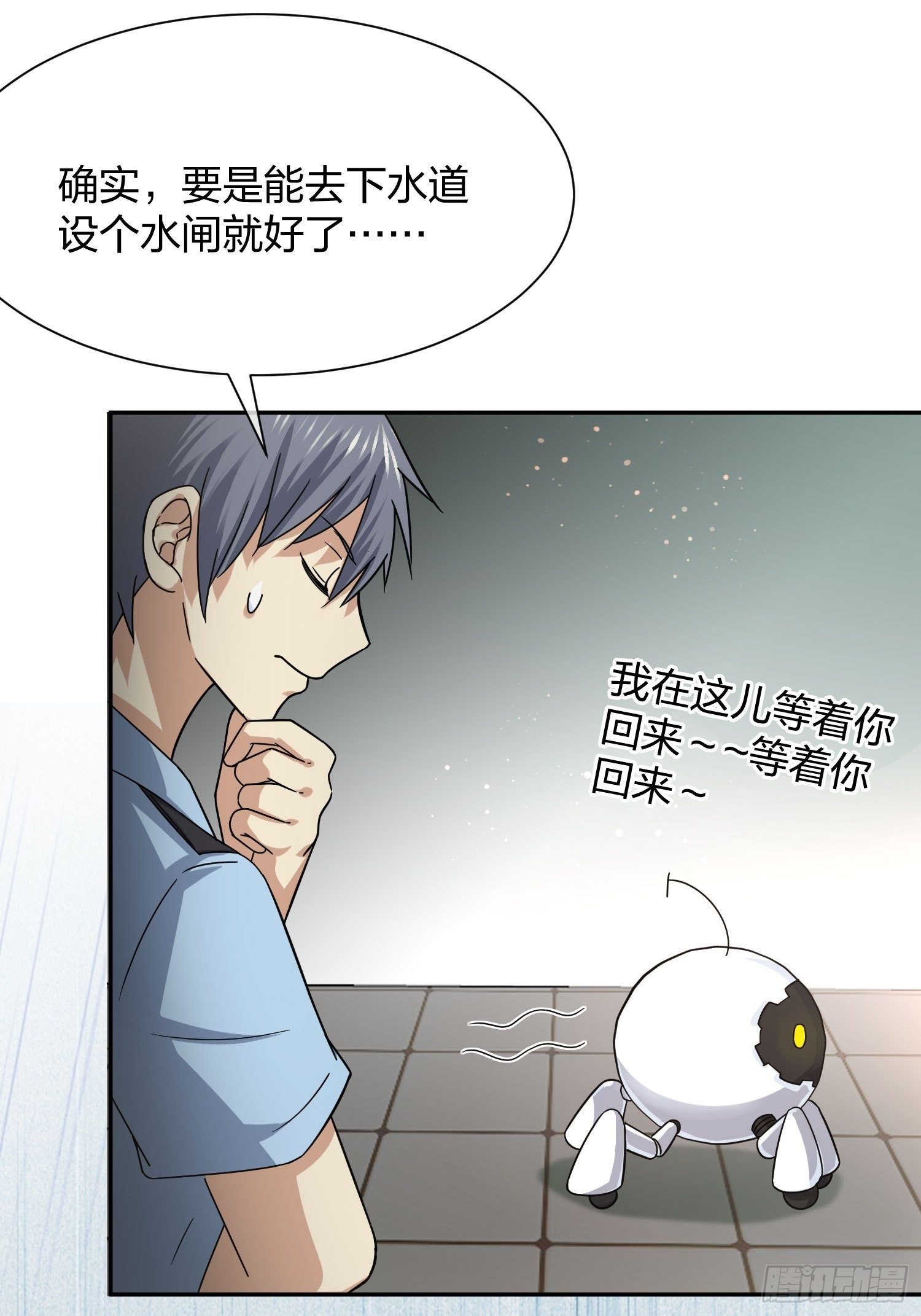 异能税韩漫全集-灵异事件的真相无删减无遮挡章节图片 