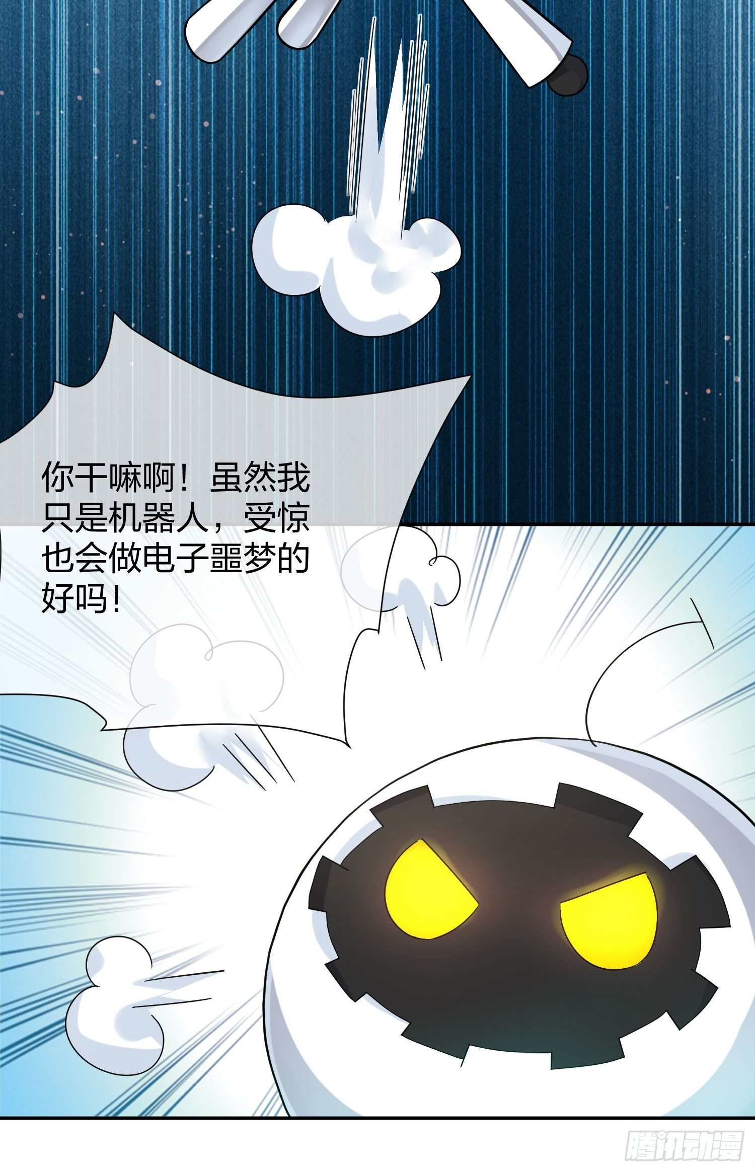 异能税韩漫全集-灵异事件的真相无删减无遮挡章节图片 